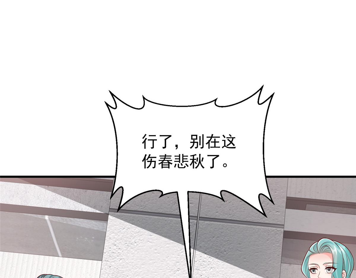 攤牌了，我全職業系統！ - 853 四秒鐘解決戰鬥(2/3) - 2