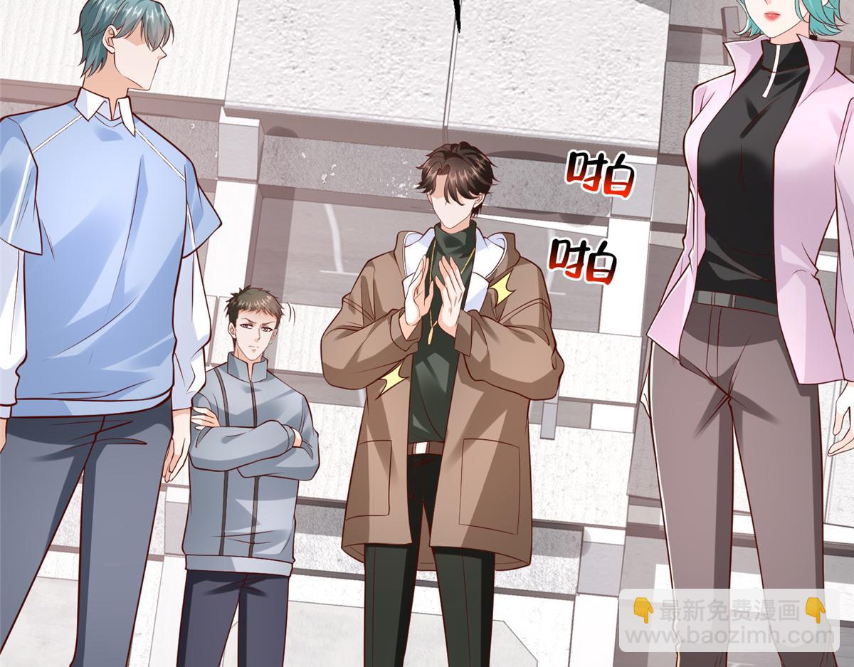 攤牌了，我全職業系統！ - 853 四秒鐘解決戰鬥(2/3) - 3