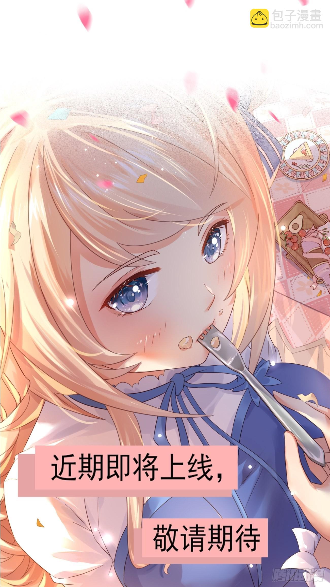 我每週一個新身份 - 預告 - 5