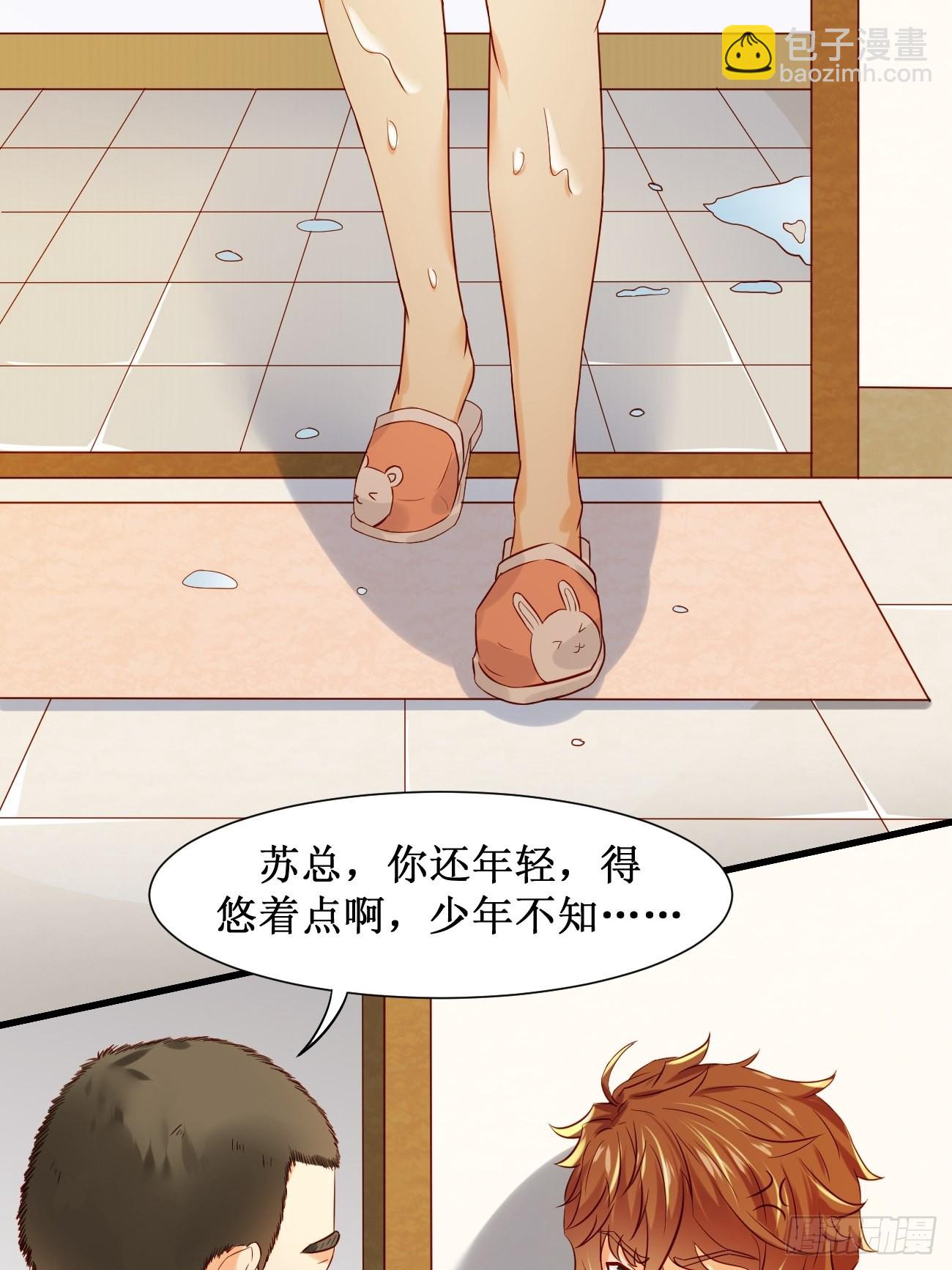 我每週一個新身份 - 第10話  敬愛的父親啊(1/2) - 3