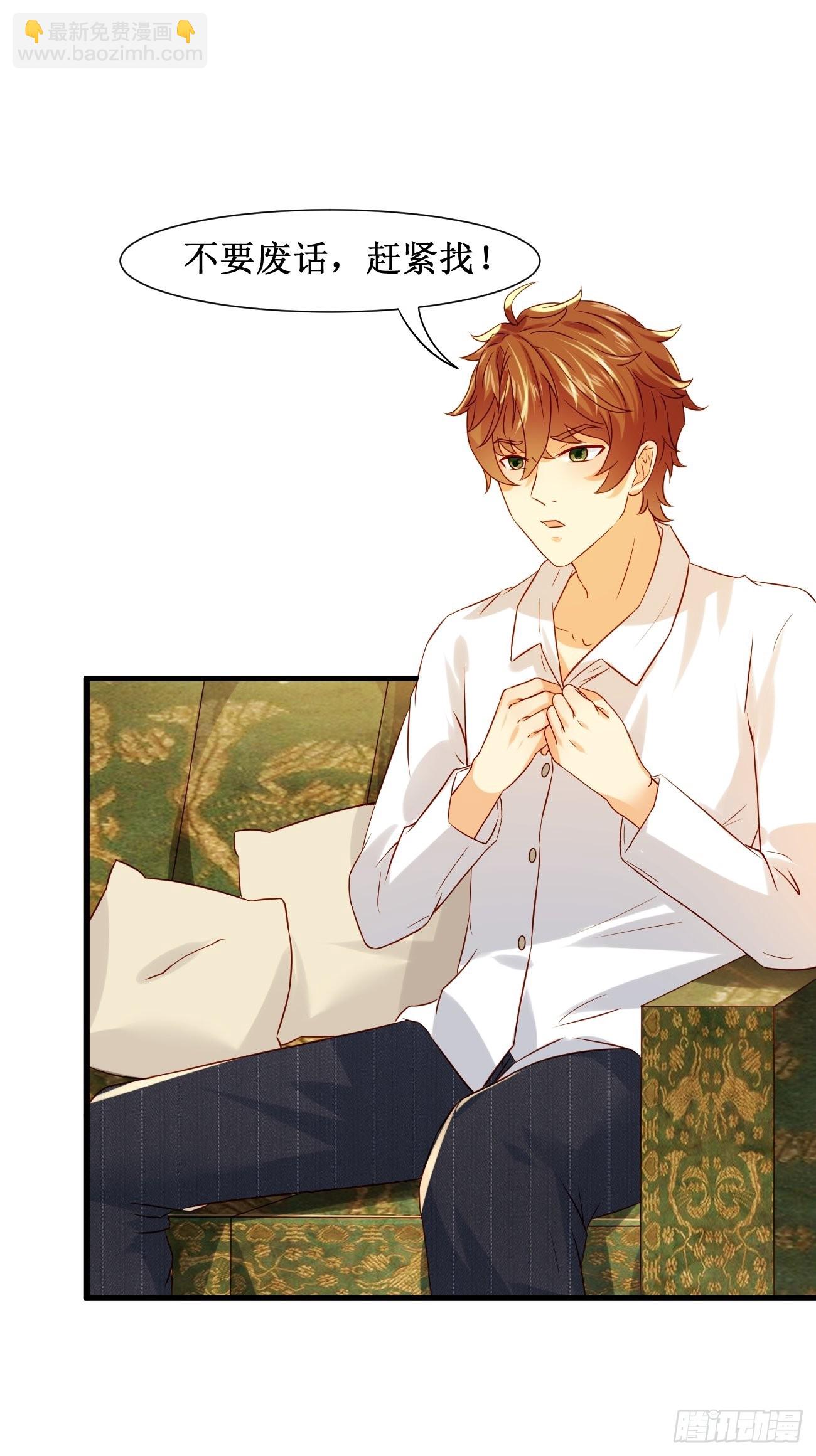 我每週一個新身份 - 第10話  敬愛的父親啊(1/2) - 8