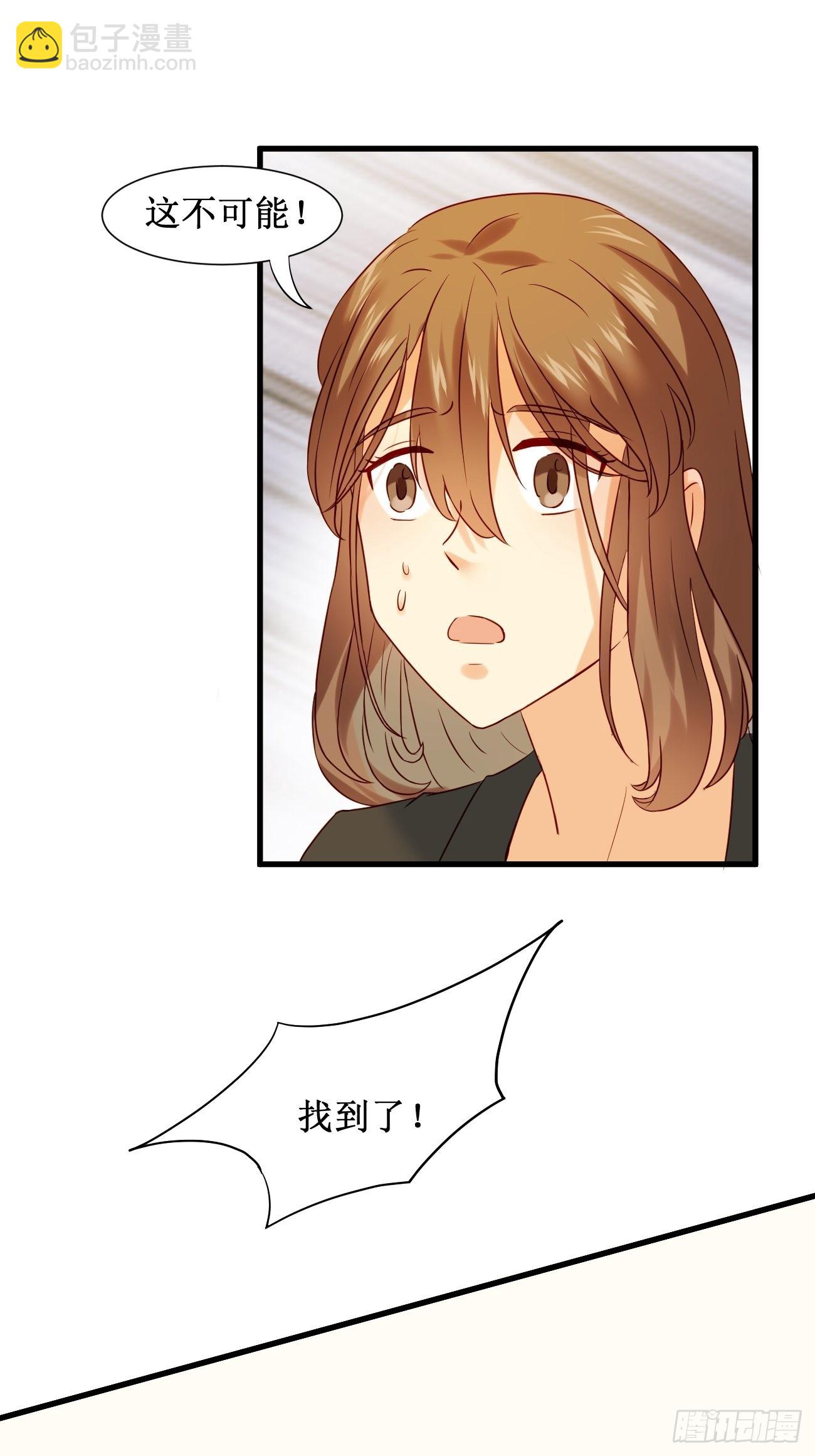 我每週一個新身份 - 第10話  敬愛的父親啊(1/2) - 3