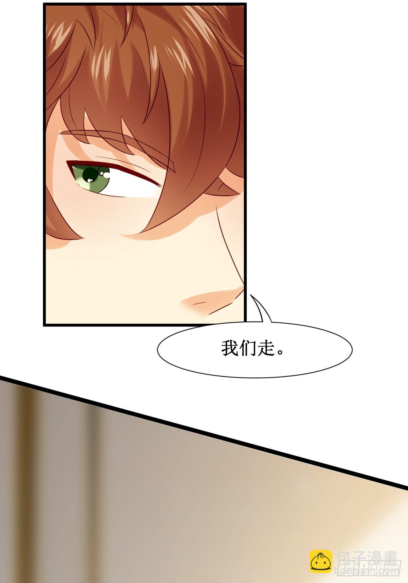 我每週一個新身份 - 第10話  敬愛的父親啊(1/2) - 2