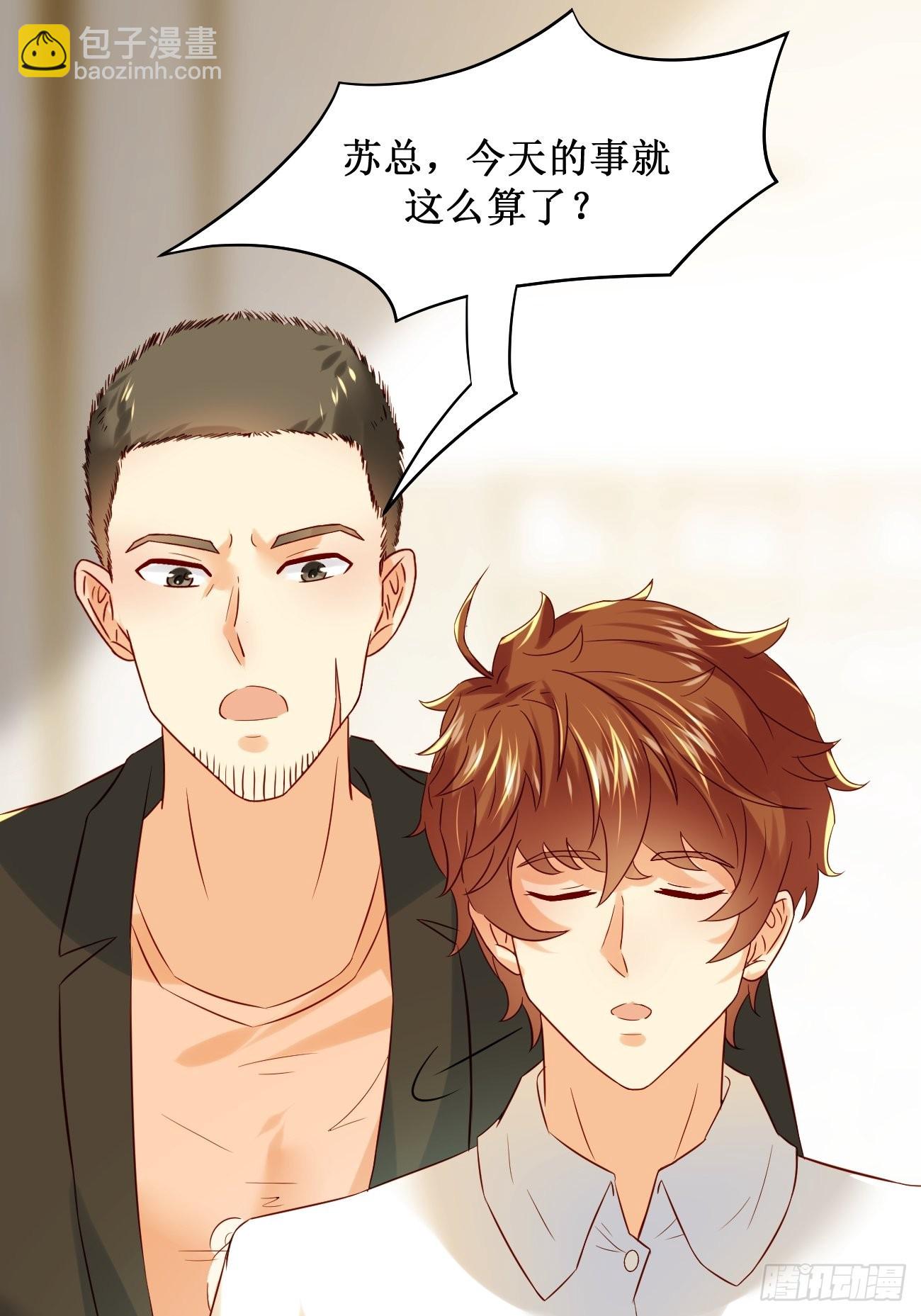 我每週一個新身份 - 第10話  敬愛的父親啊(1/2) - 3