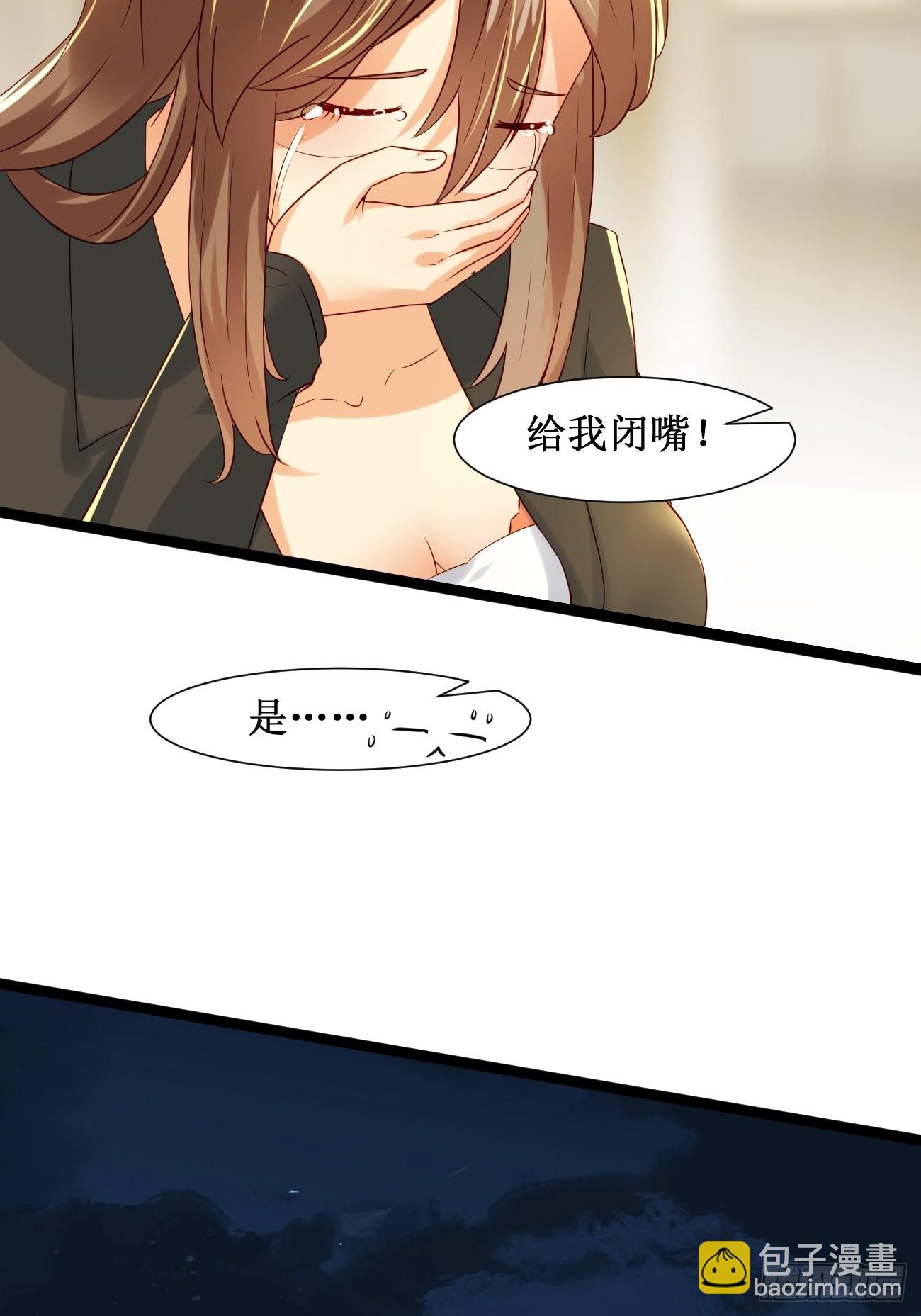 我每週一個新身份 - 第10話  敬愛的父親啊(1/2) - 5