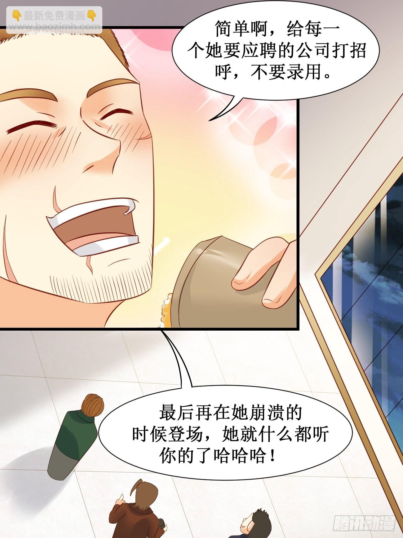 我每週一個新身份 - 第10話  敬愛的父親啊(2/2) - 3