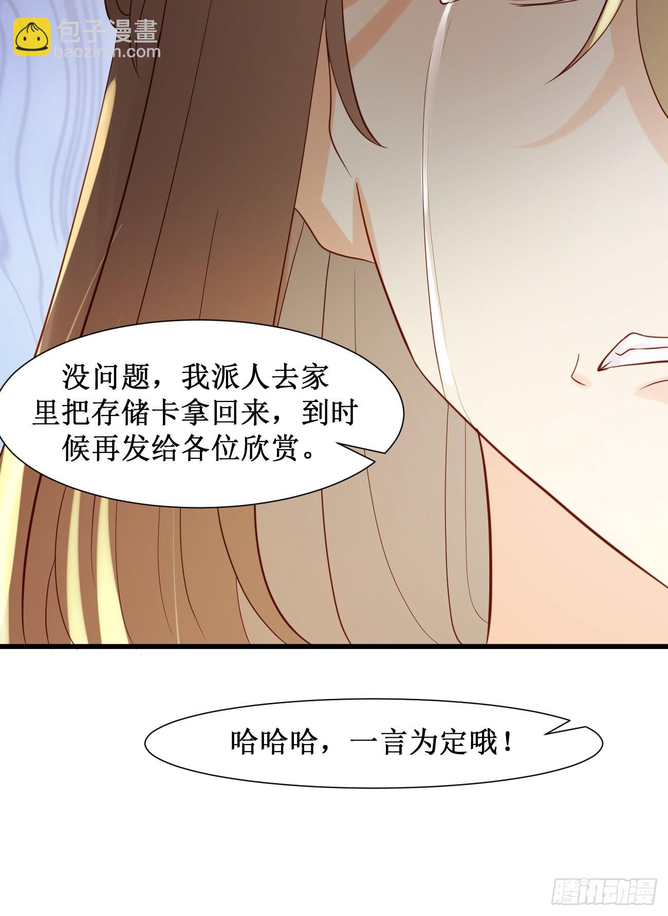 我每週一個新身份 - 第10話  敬愛的父親啊(2/2) - 2