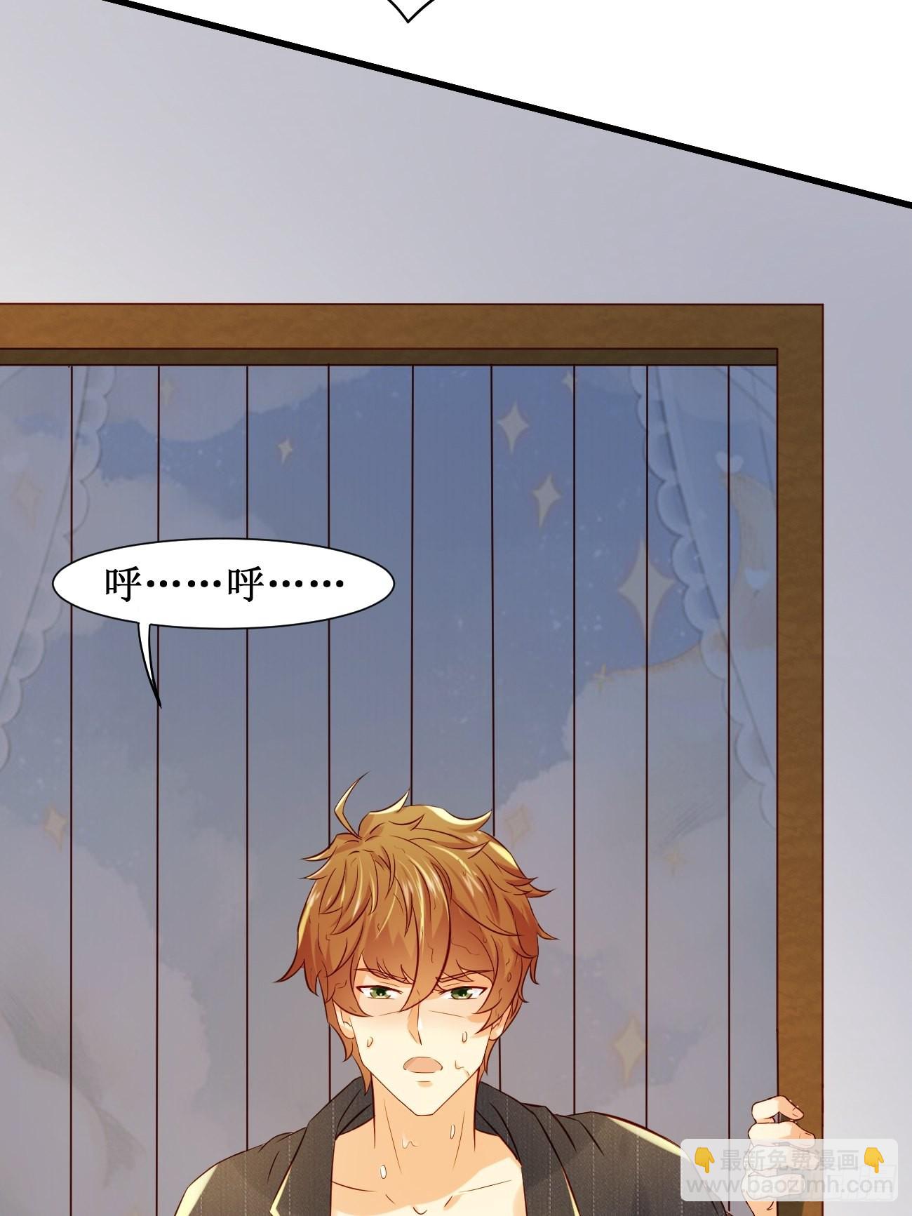 我每週一個新身份 - 第10話  敬愛的父親啊(1/2) - 1