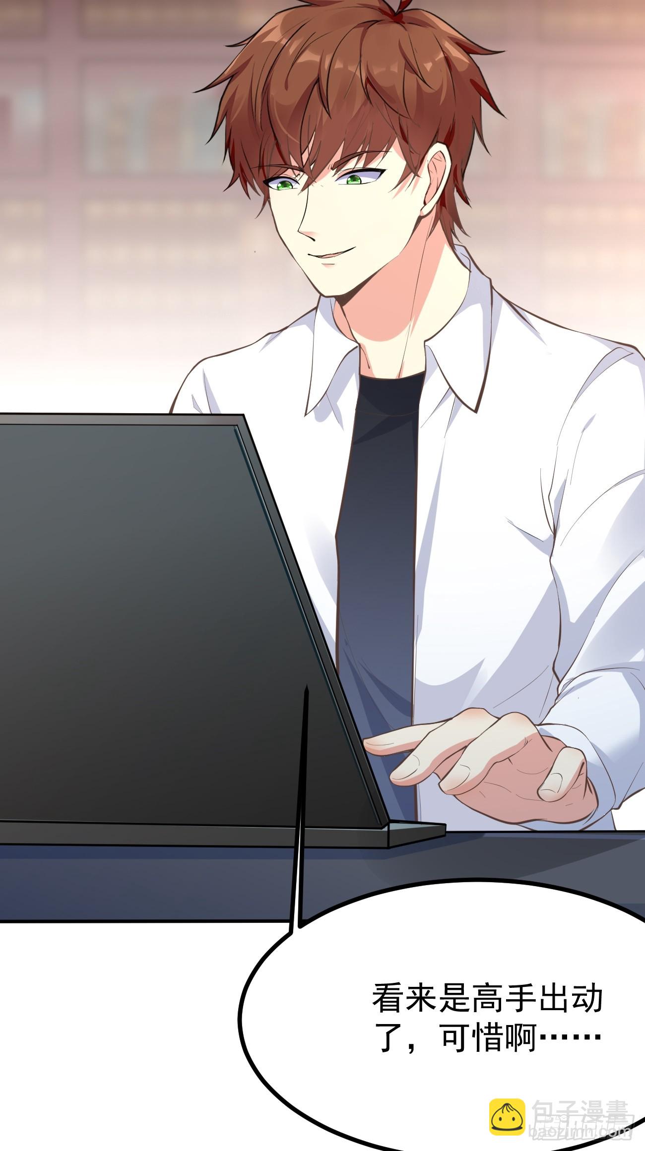 我每週一個新身份 - 第100話 驚天爆料 - 5