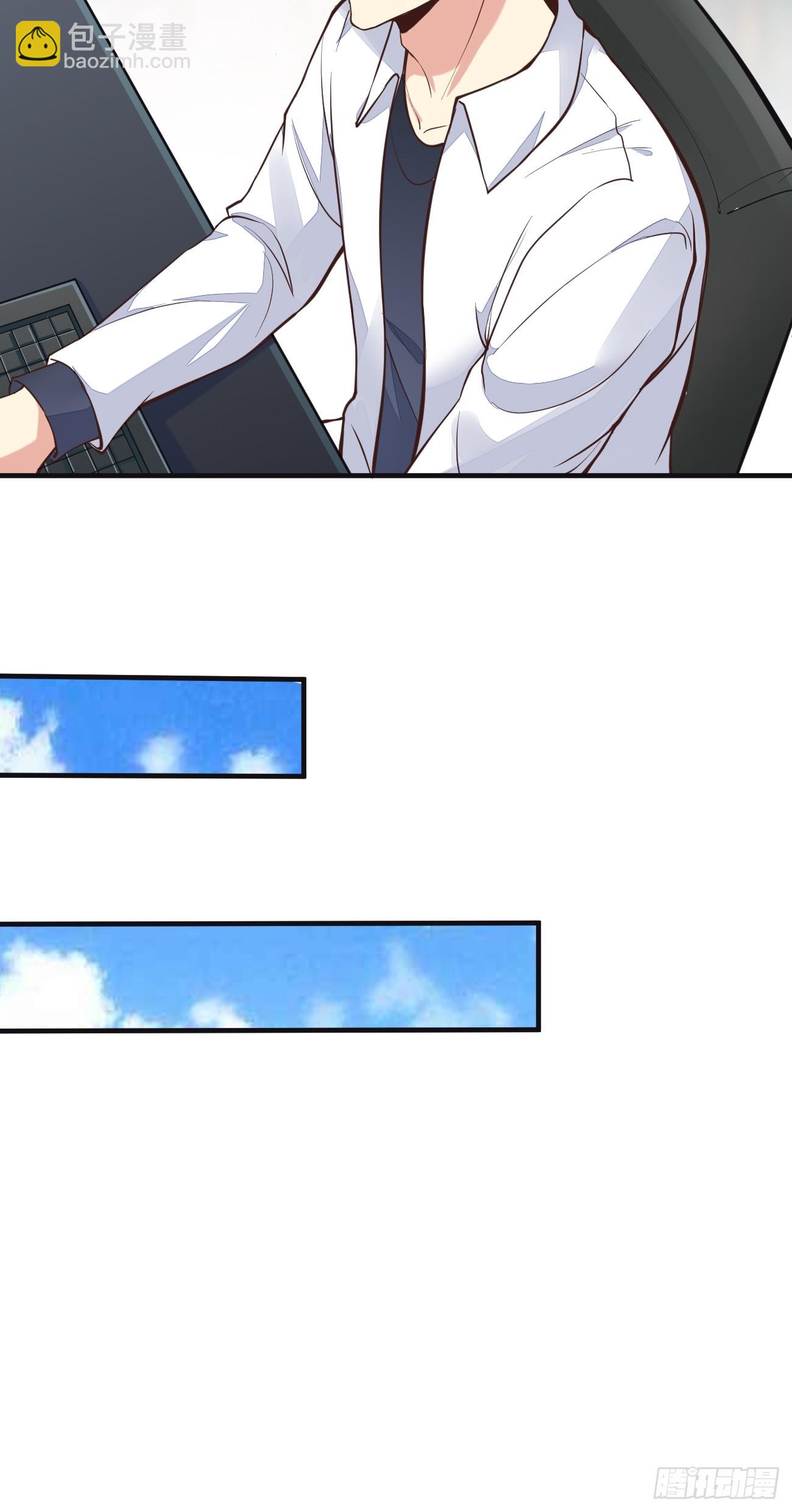 我每週一個新身份 - 第100話 驚天爆料 - 1