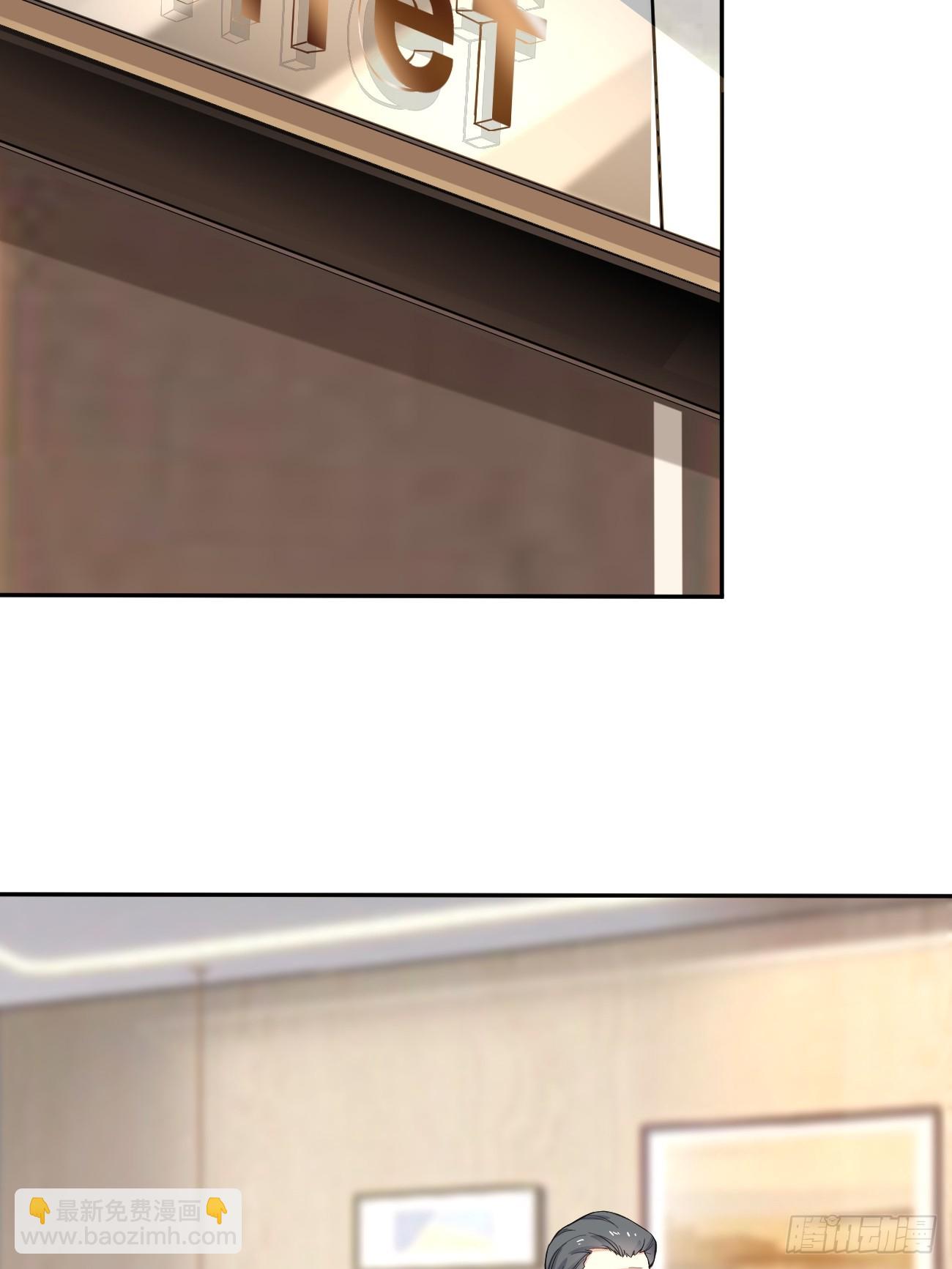 我每週一個新身份 - 第100話 驚天爆料 - 6