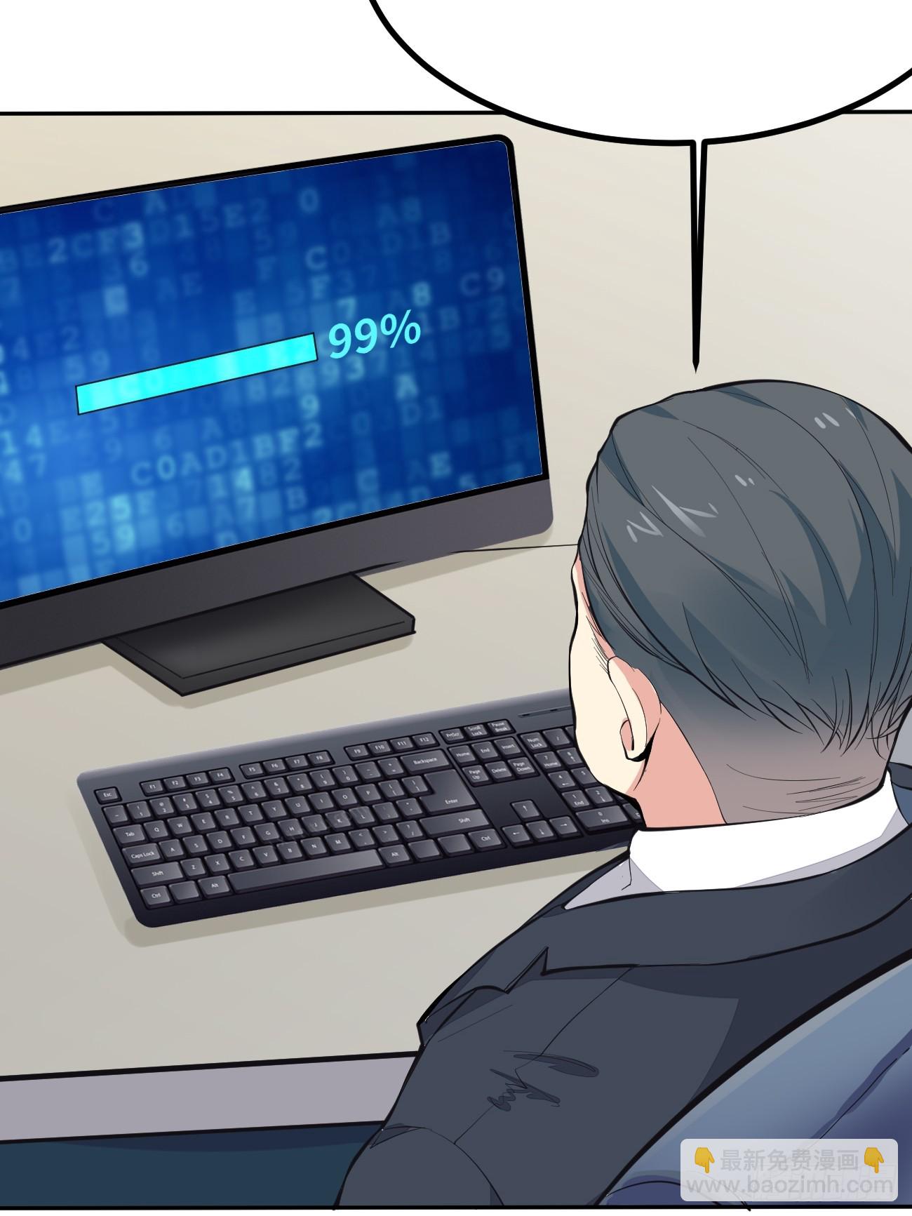 我每週一個新身份 - 第100話 驚天爆料 - 1