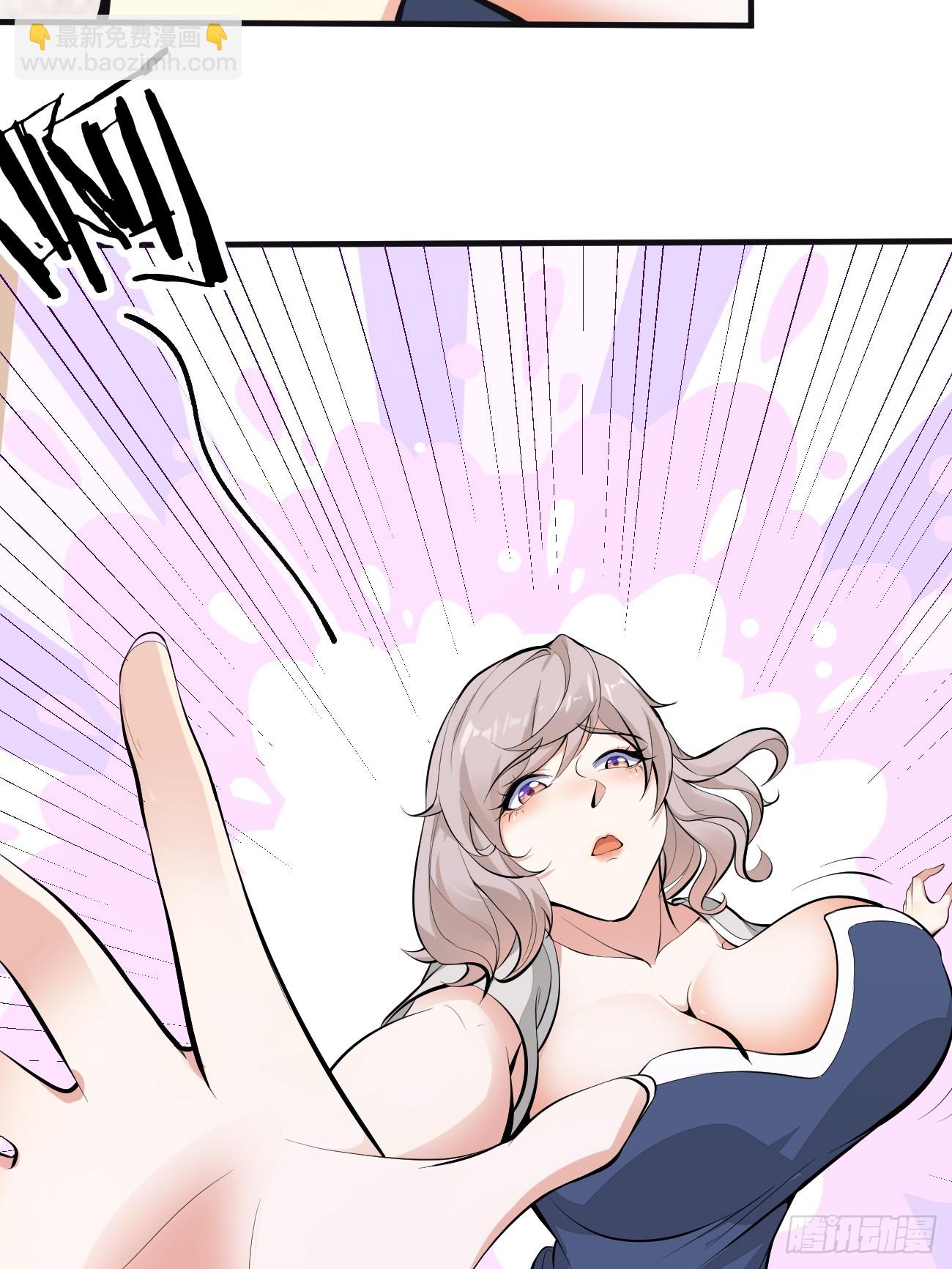 我每週一個新身份 - 第100話 驚天爆料 - 2