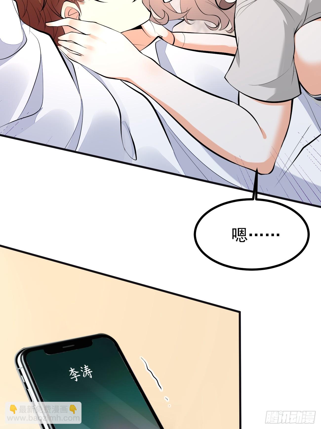 我每週一個新身份 - 第100話 驚天爆料 - 4