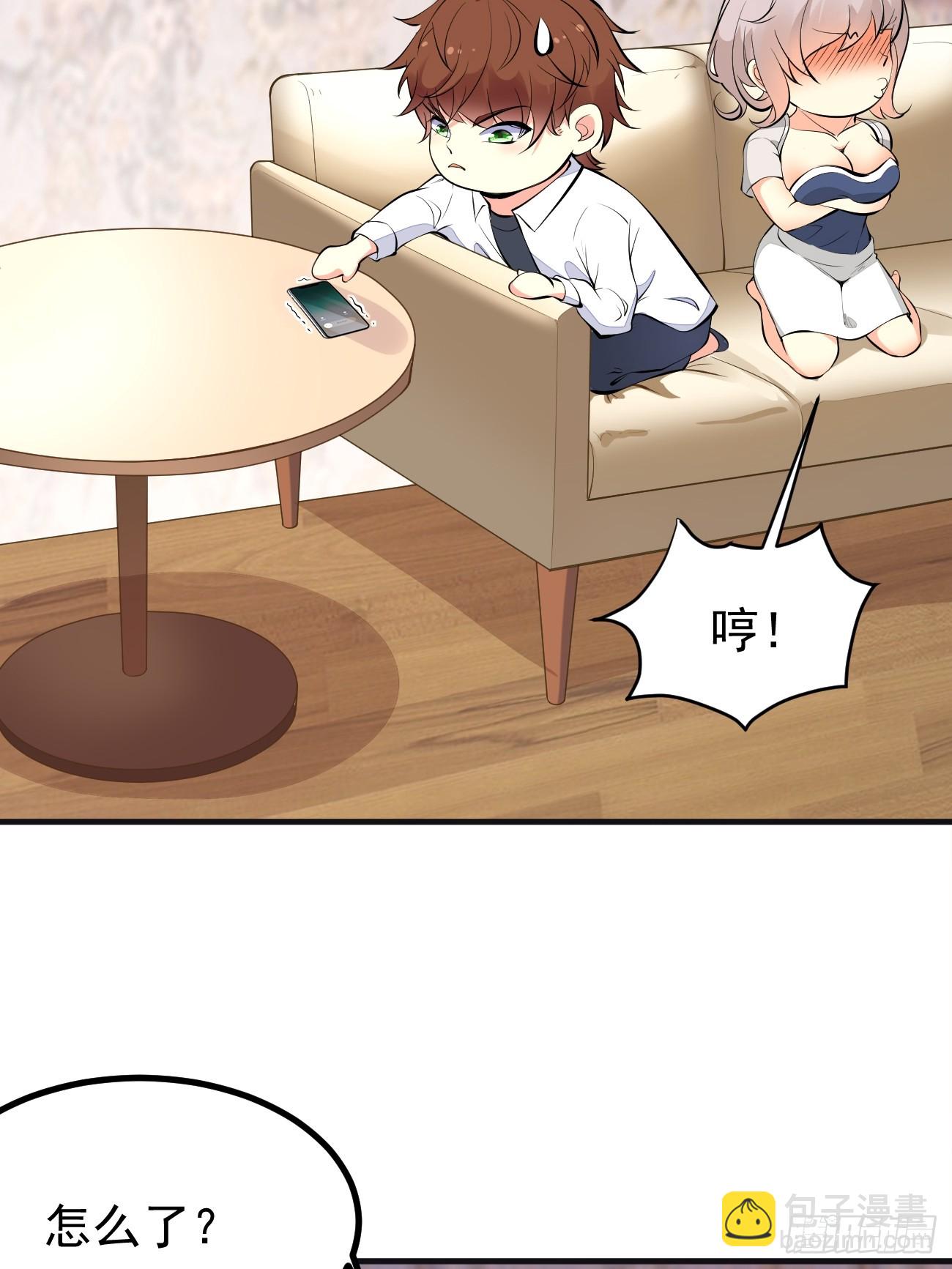 我每週一個新身份 - 第100話 驚天爆料 - 6