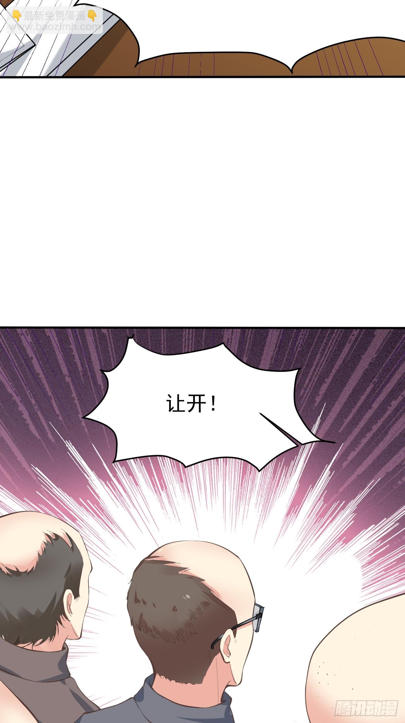 我每週一個新身份 - 第100話 驚天爆料 - 2