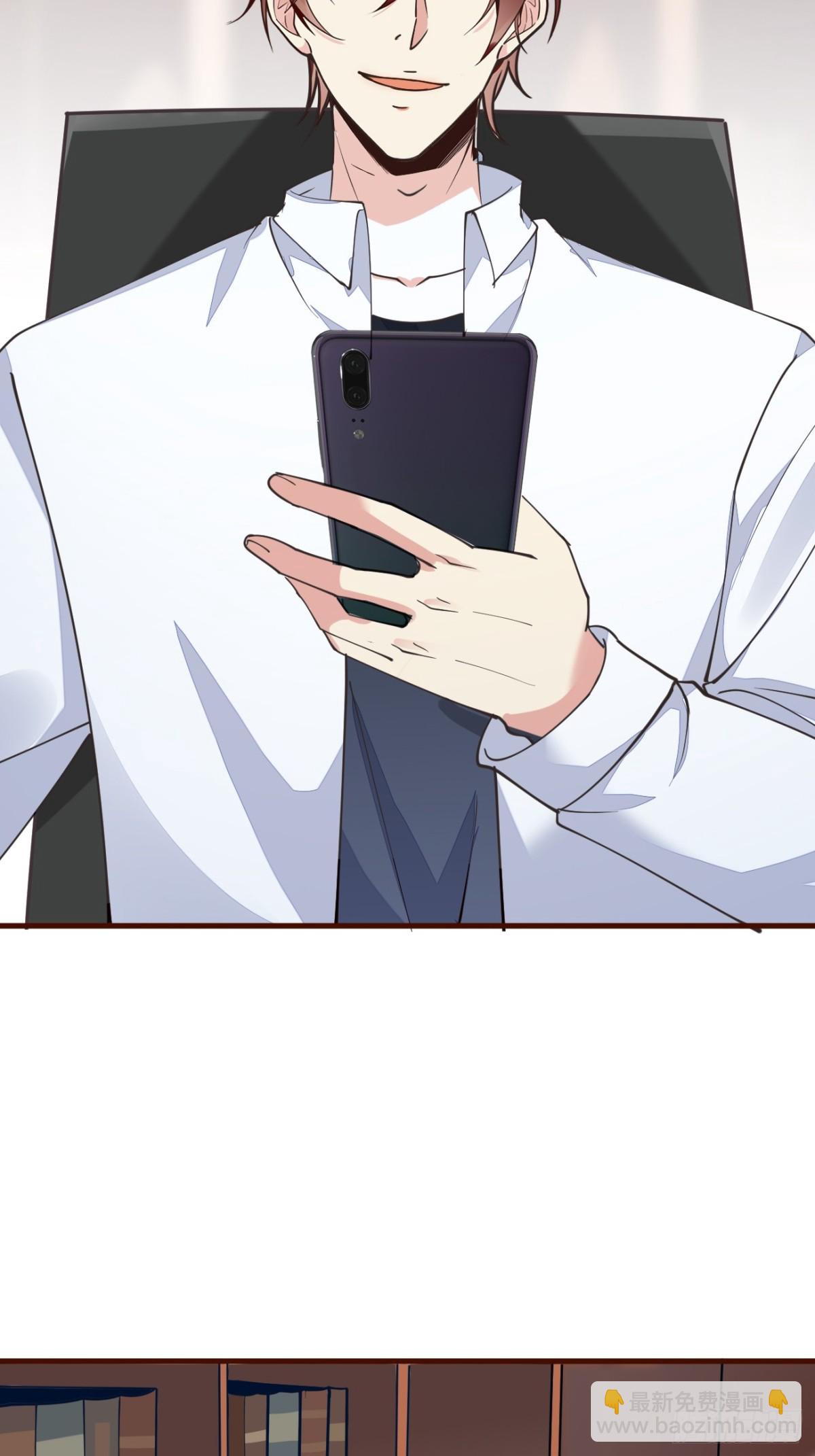 我每週一個新身份 - 第102話 玩得更刺激一點 - 5