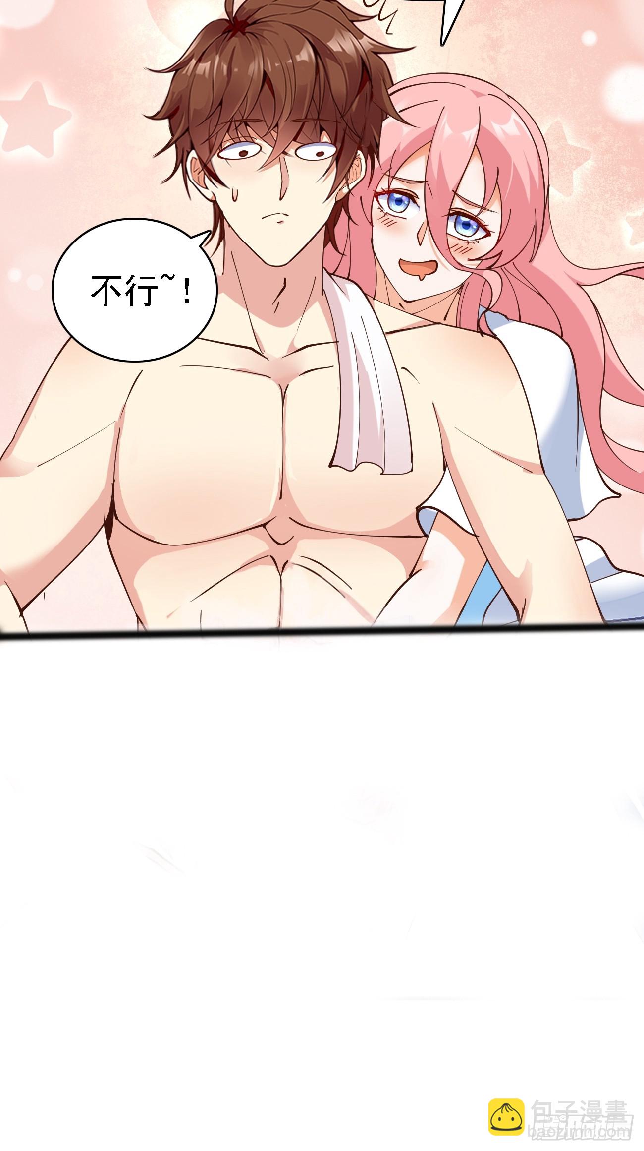 我每週一個新身份 - 第104話 你就是黑客皇帝吧？ - 4