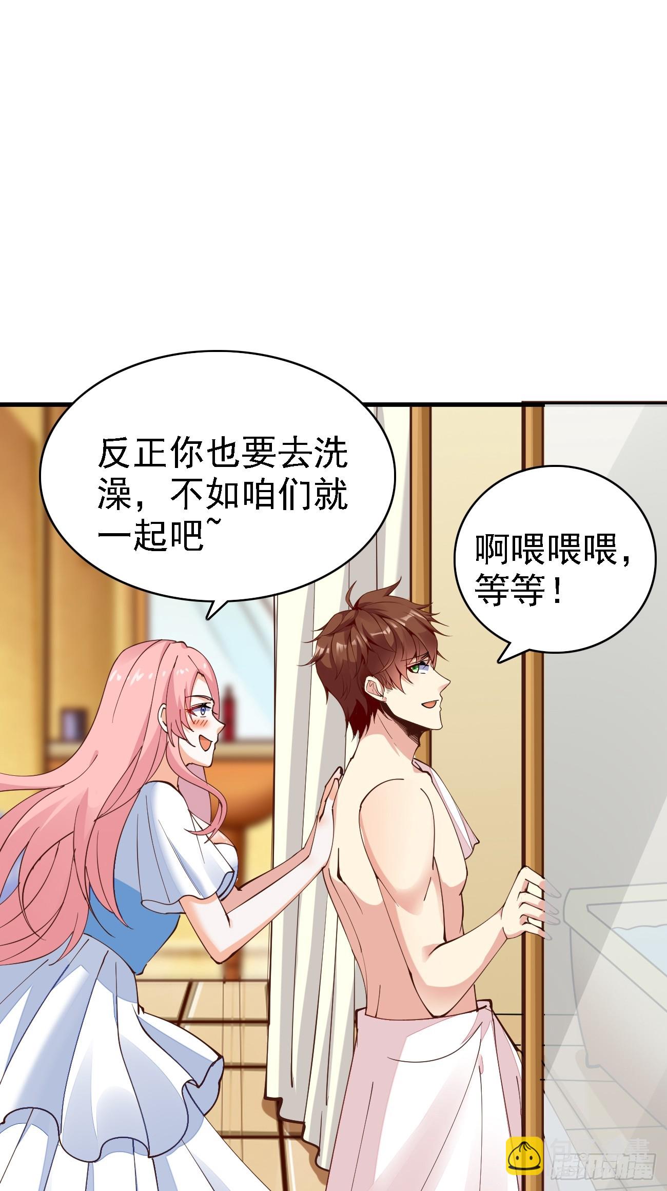 我每週一個新身份 - 第104話 你就是黑客皇帝吧？ - 5