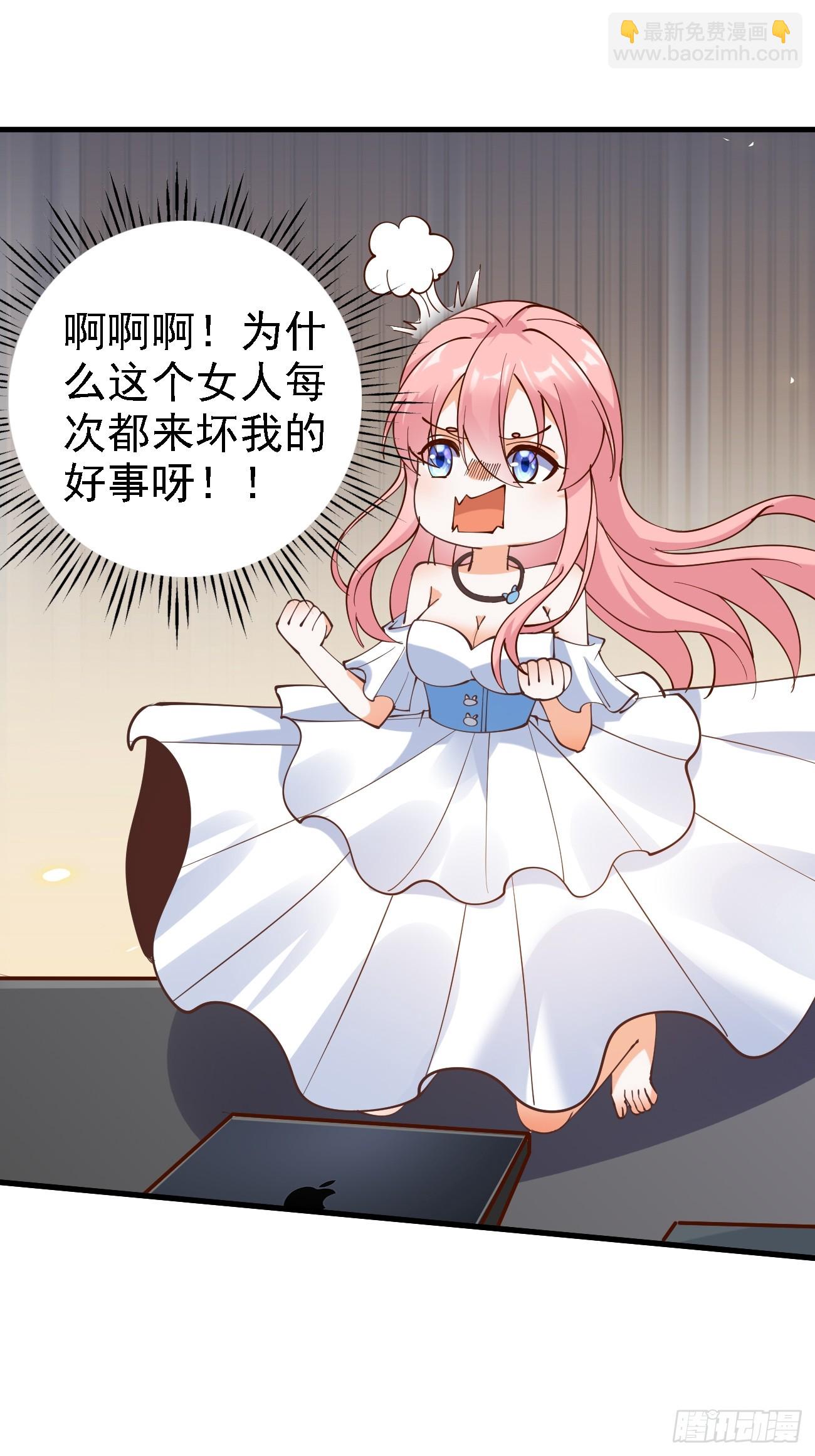 我每週一個新身份 - 第108話 我只是一個平凡主播 - 1