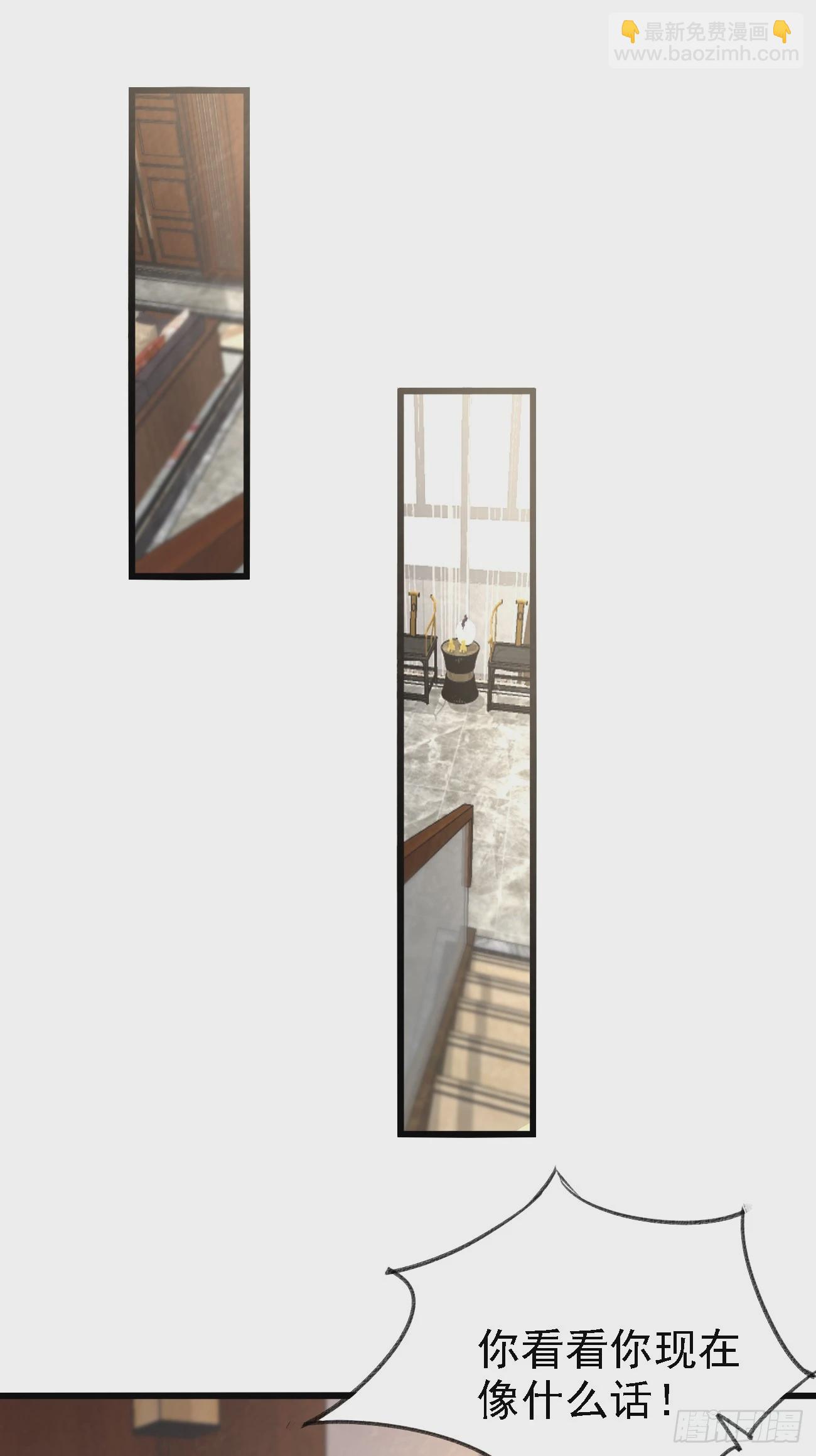 我每週一個新身份 - 第108話 我只是一個平凡主播 - 1