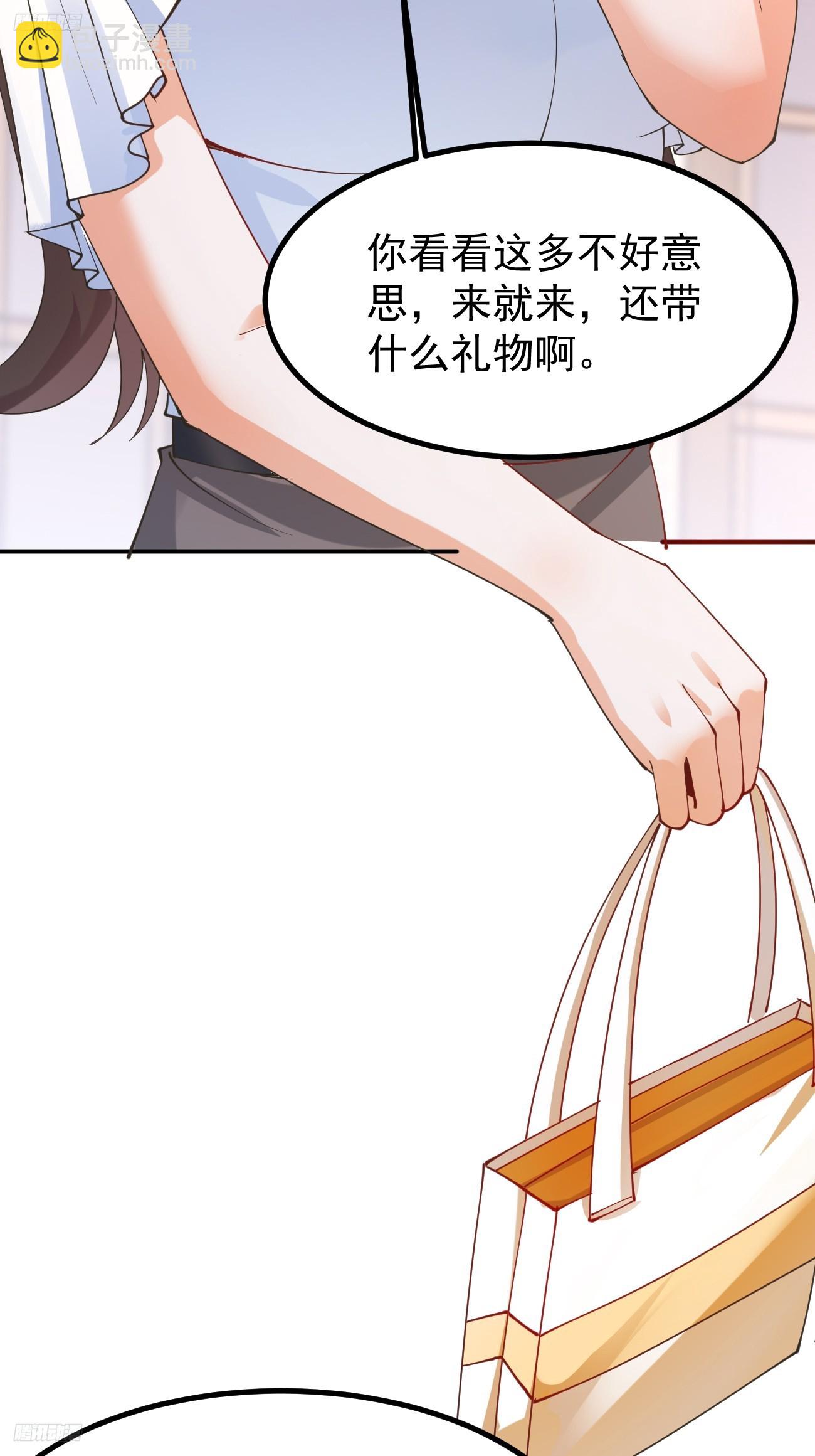 我每週一個新身份 - 第112話 “主角”出現了！ - 4