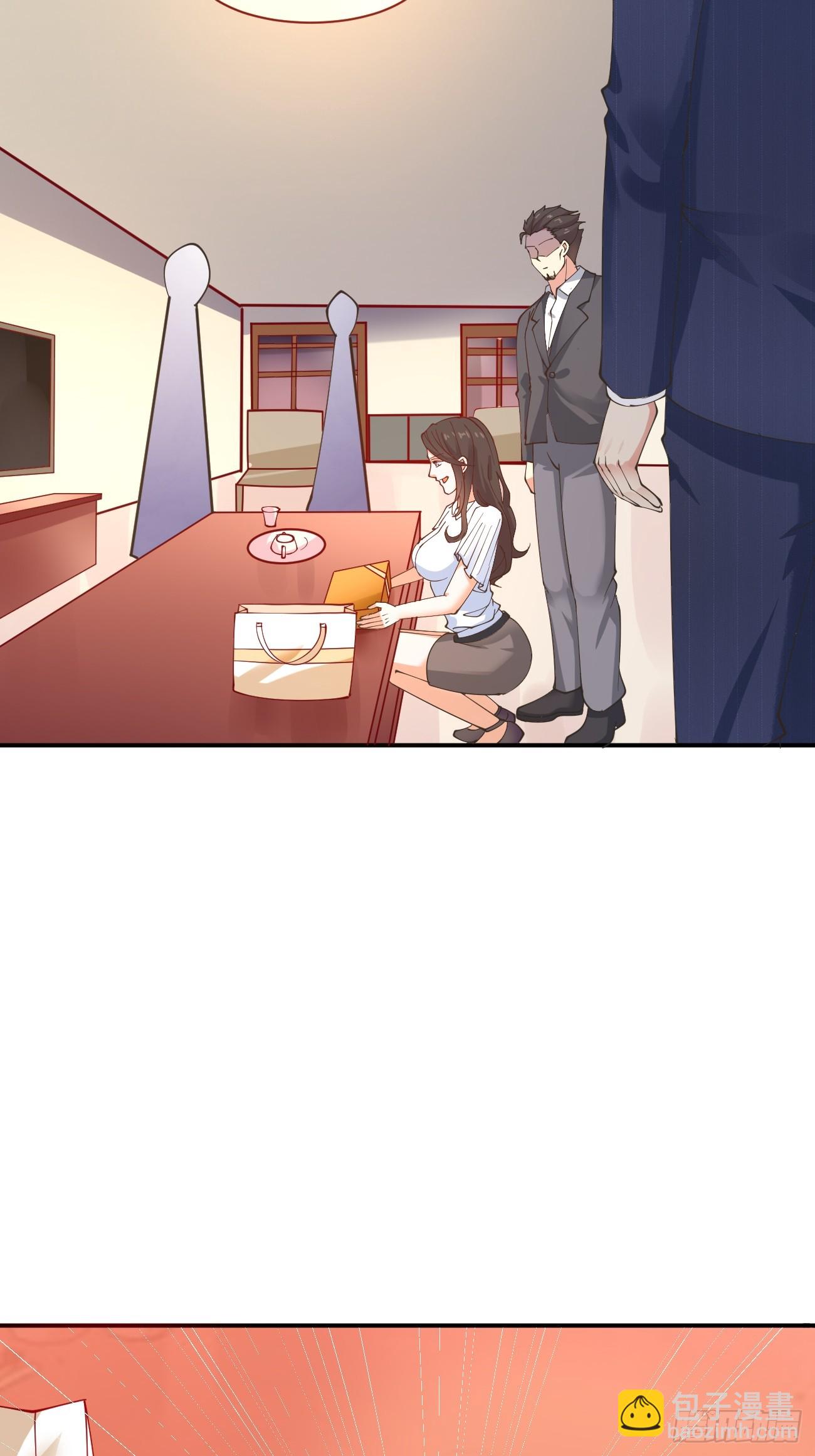 我每週一個新身份 - 第112話 “主角”出現了！ - 7