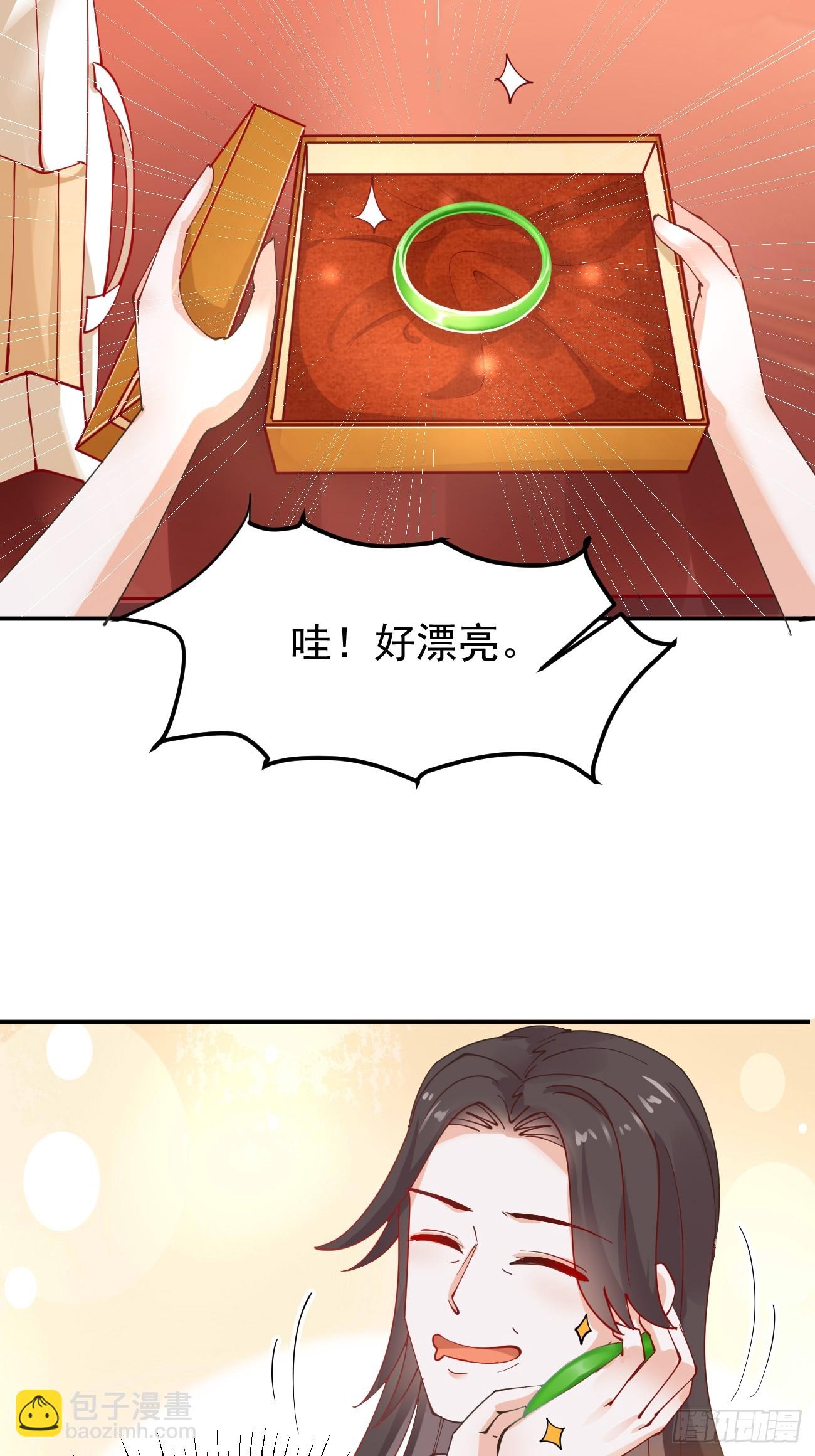 我每週一個新身份 - 第112話 “主角”出現了！ - 1