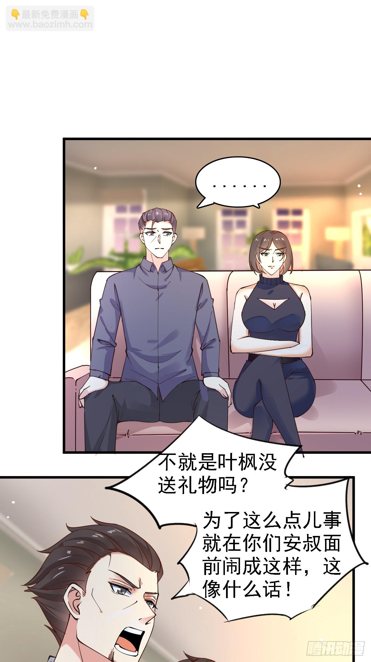 我每週一個新身份 - 第112話 “主角”出現了！ - 3