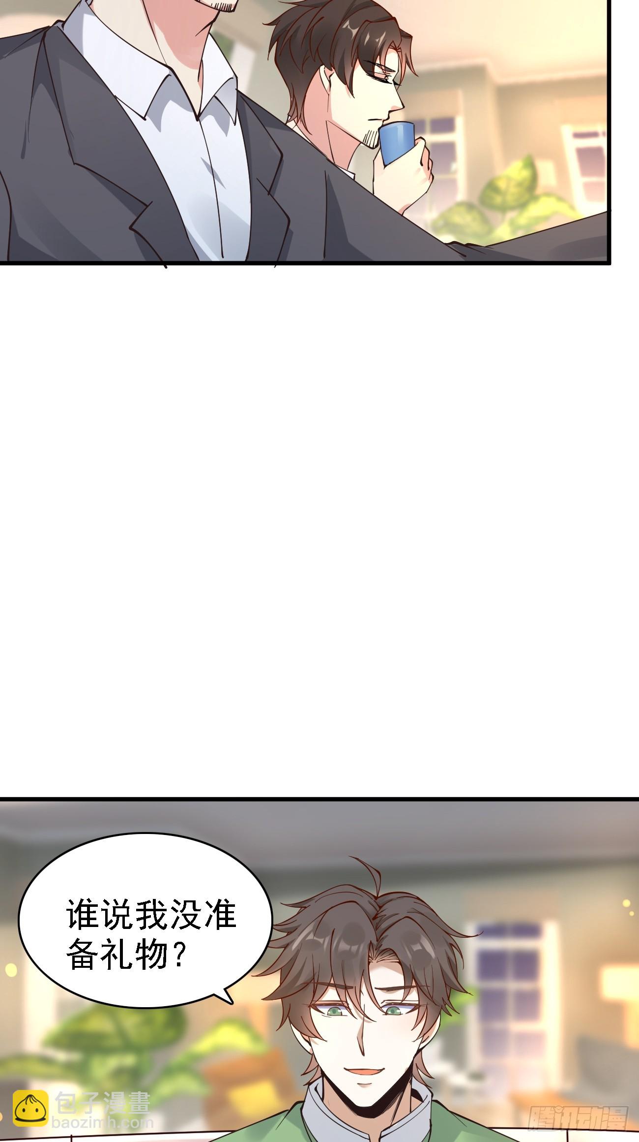 我每週一個新身份 - 第112話 “主角”出現了！ - 4