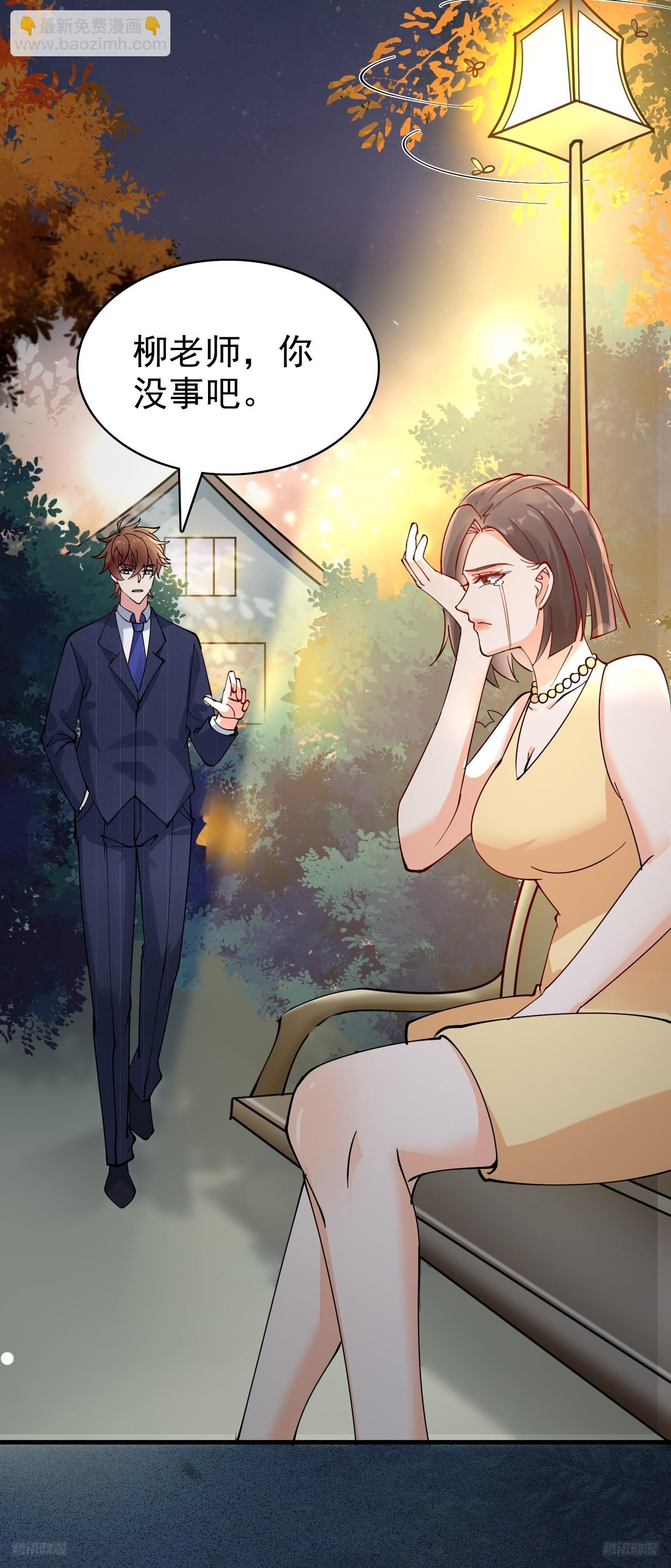 我每週一個新身份 - 第114話 敵人的敵人就是朋友 - 6