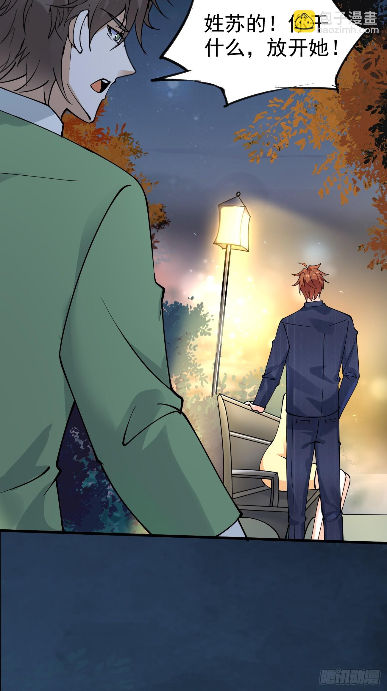 我每週一個新身份 - 第114話 敵人的敵人就是朋友 - 2