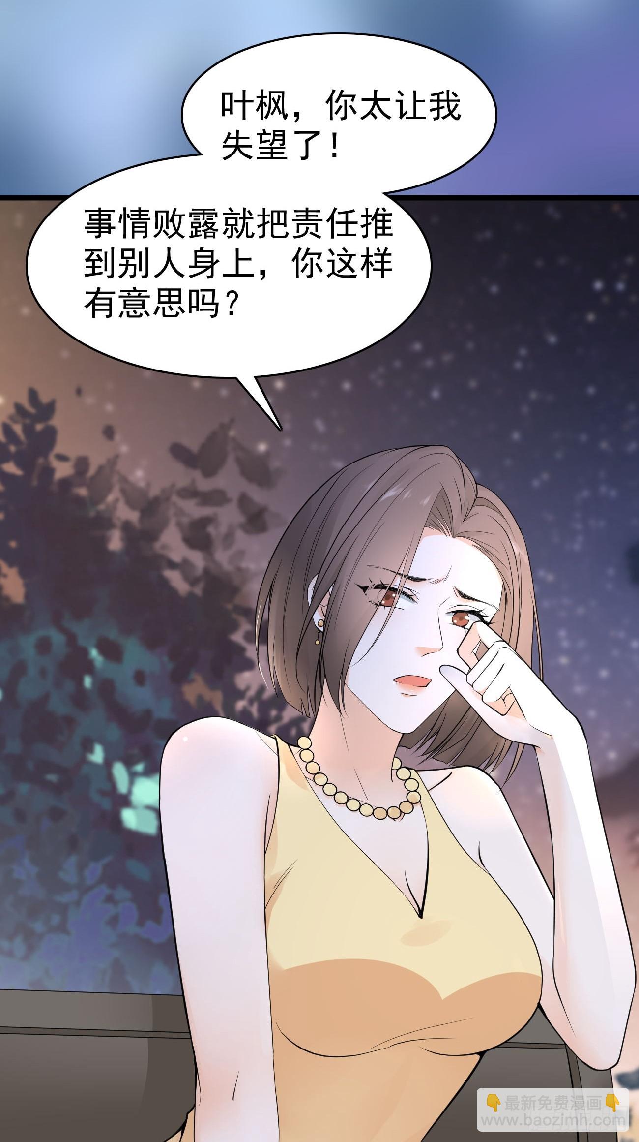 我每週一個新身份 - 第114話 敵人的敵人就是朋友 - 1