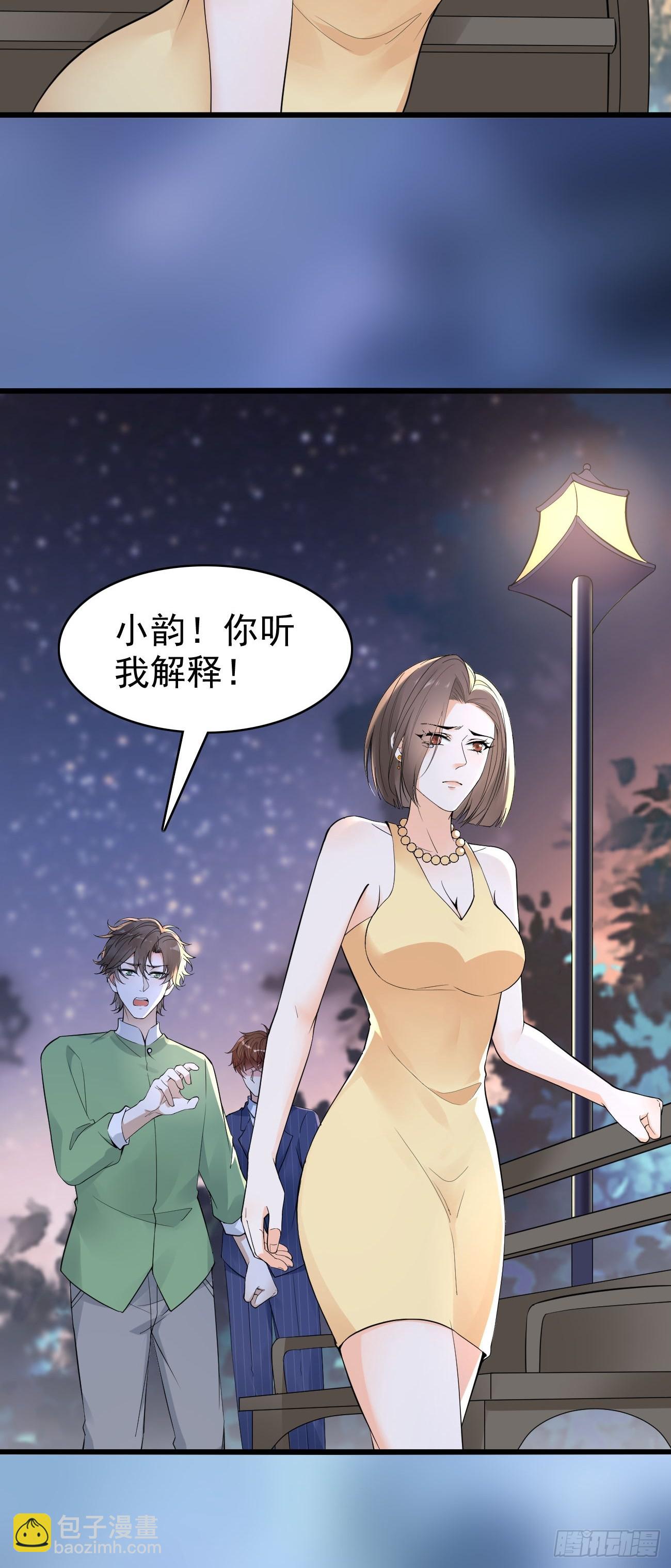 我每週一個新身份 - 第114話 敵人的敵人就是朋友 - 2