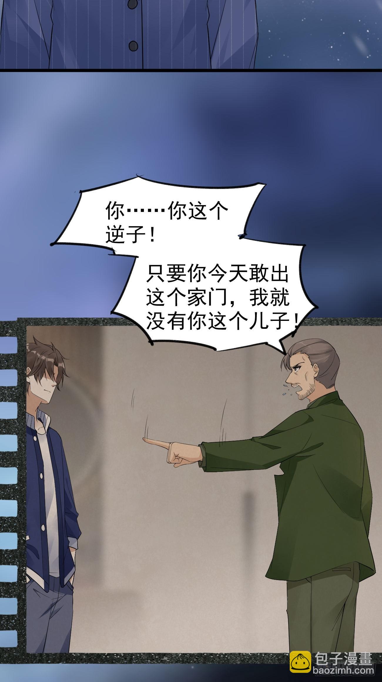 我每週一個新身份 - 第114話 敵人的敵人就是朋友 - 2