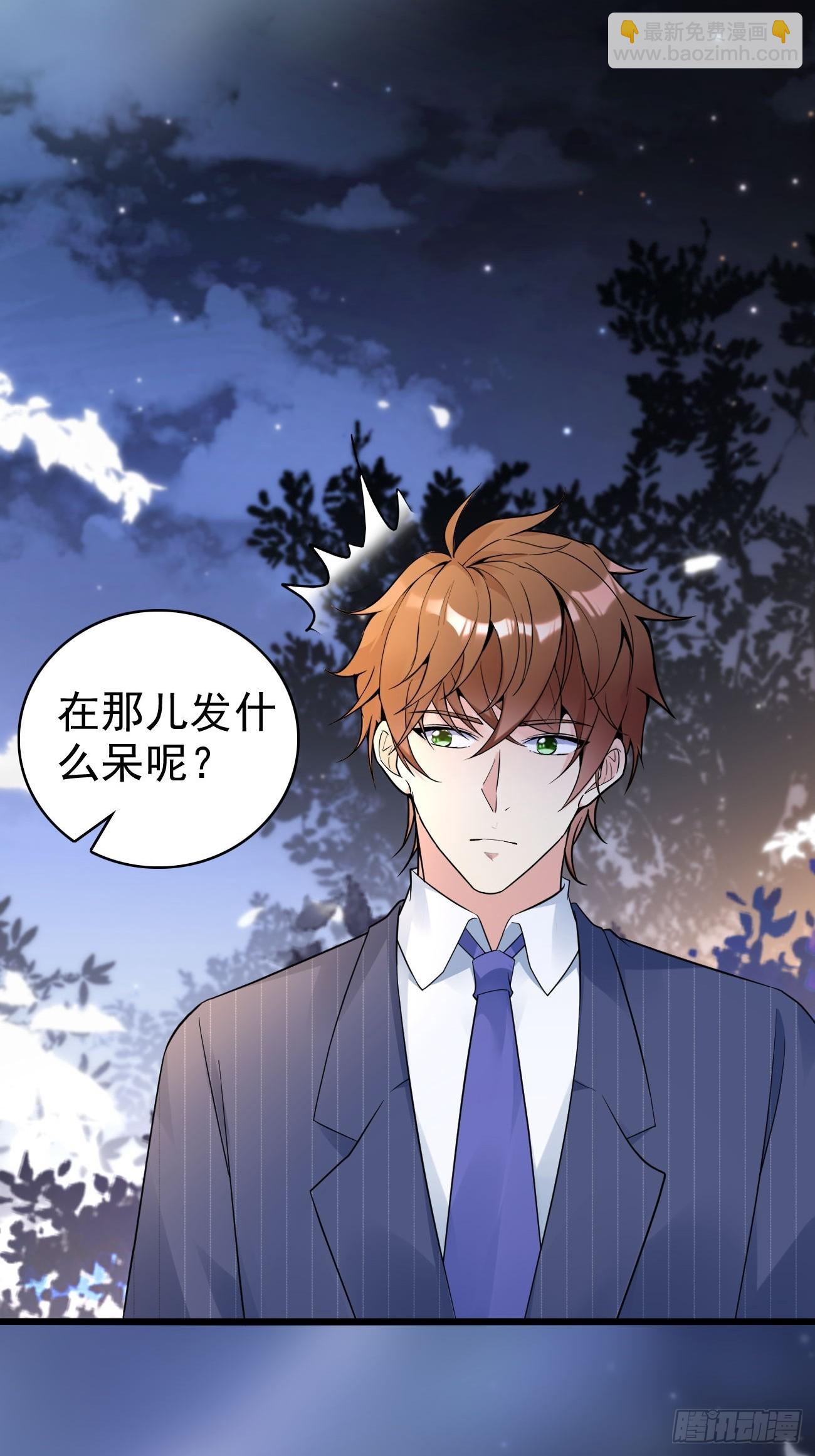 我每週一個新身份 - 第114話 敵人的敵人就是朋友 - 3