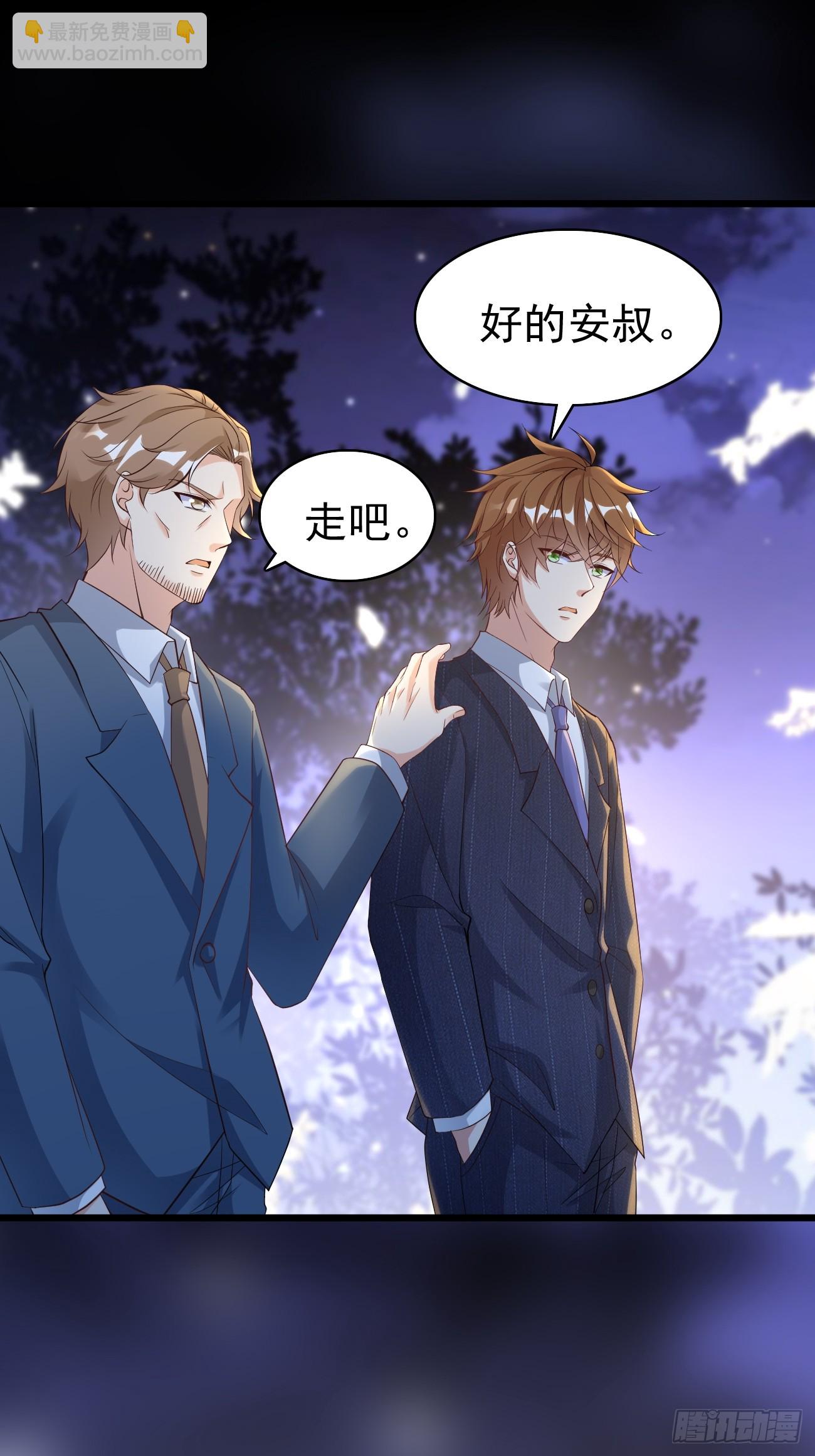 我每週一個新身份 - 第114話 敵人的敵人就是朋友 - 5