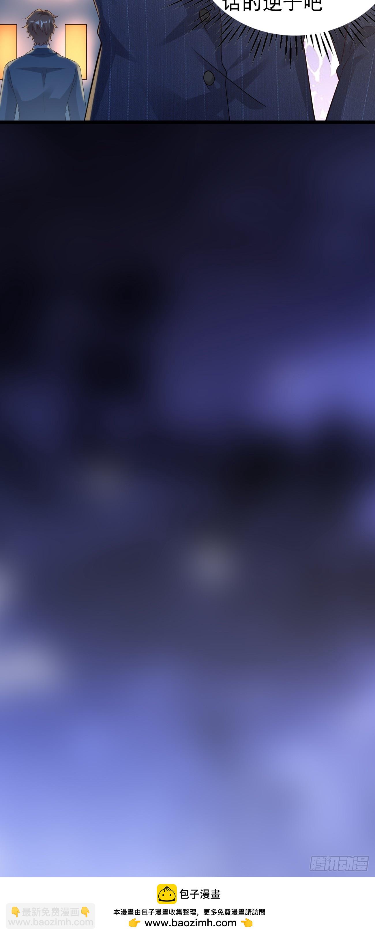 我每週一個新身份 - 第114話 敵人的敵人就是朋友 - 2