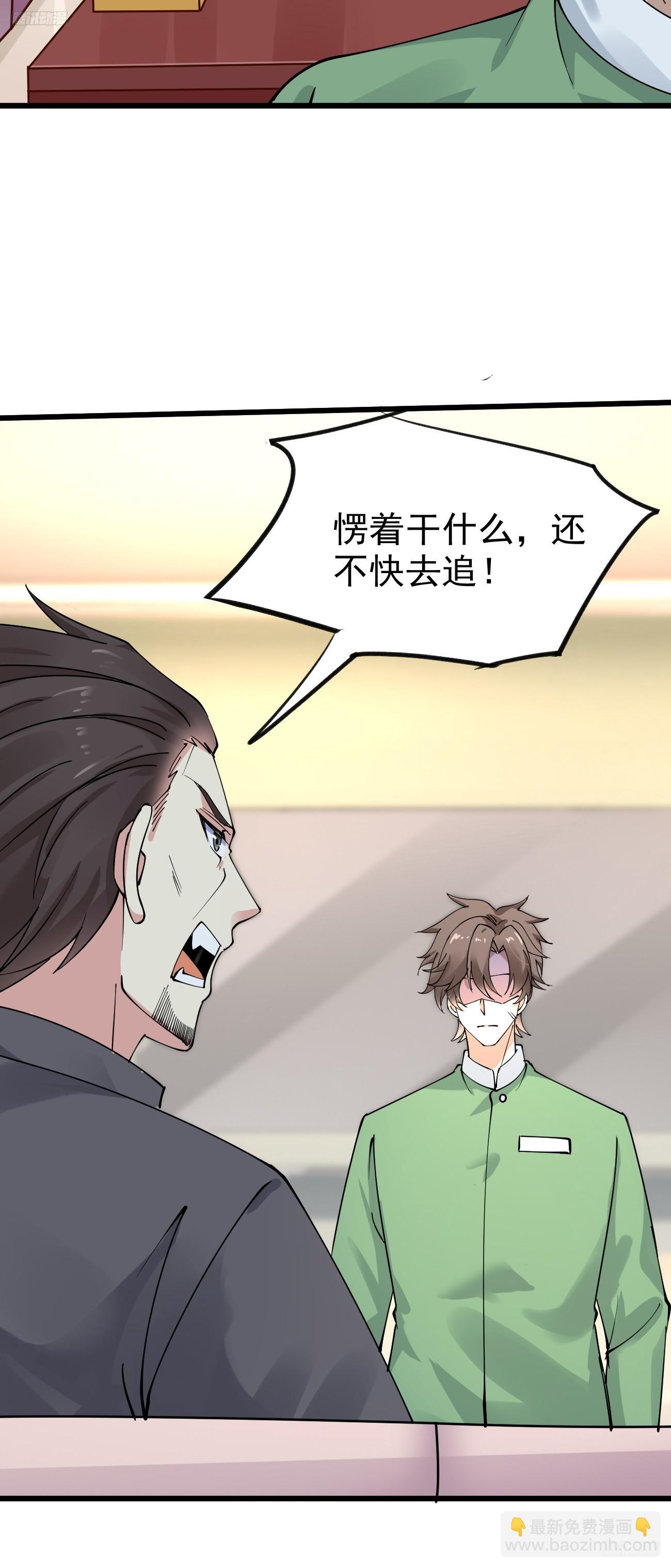 我每週一個新身份 - 第114話 敵人的敵人就是朋友 - 2