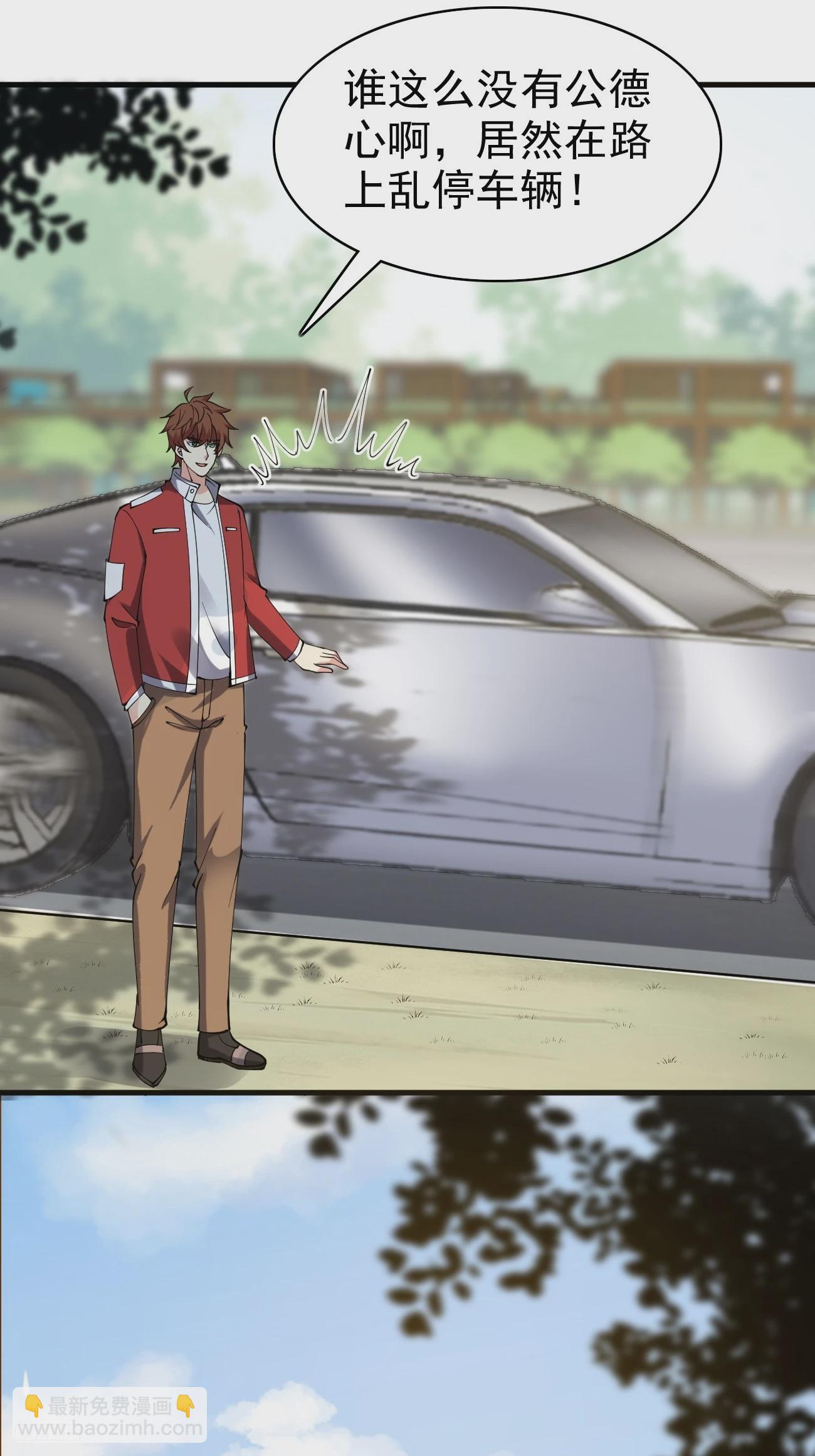 我每週一個新身份 - 第118話 不見棺材不落淚 - 5