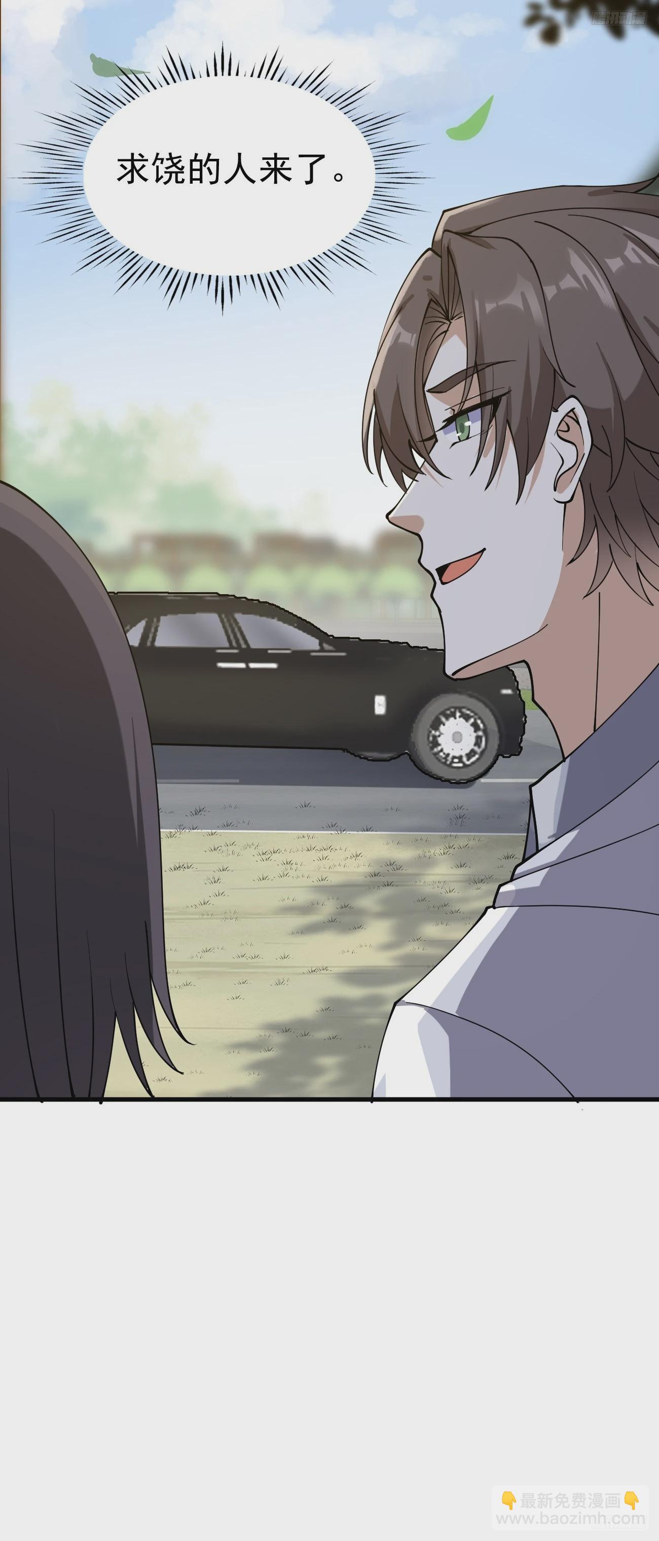 我每週一個新身份 - 第118話 不見棺材不落淚 - 6