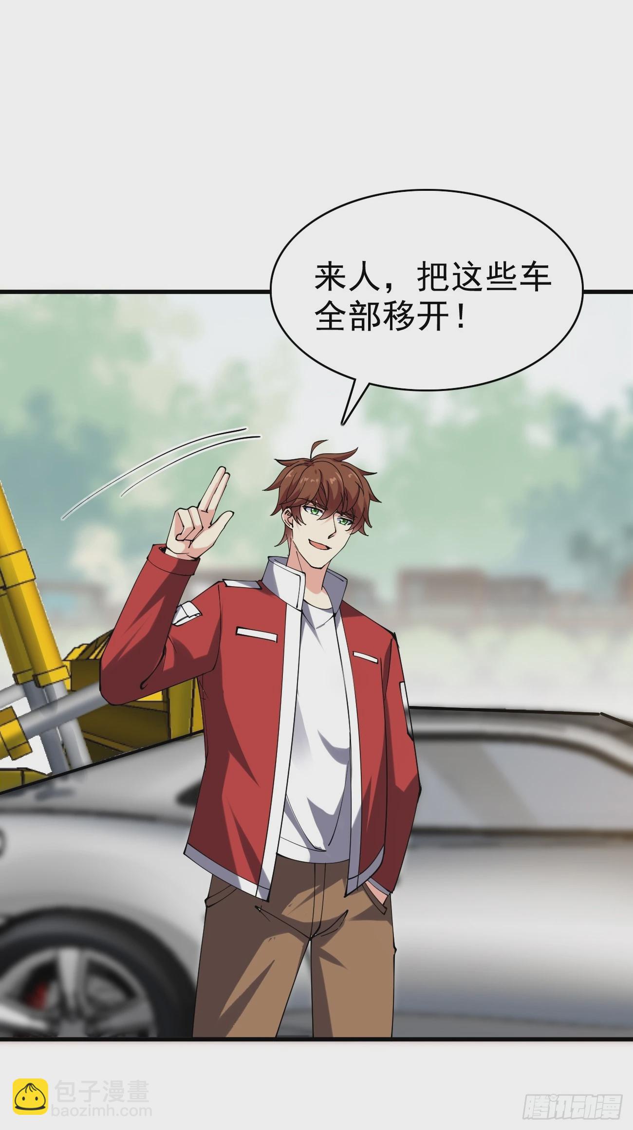 我每週一個新身份 - 第118話 不見棺材不落淚 - 1