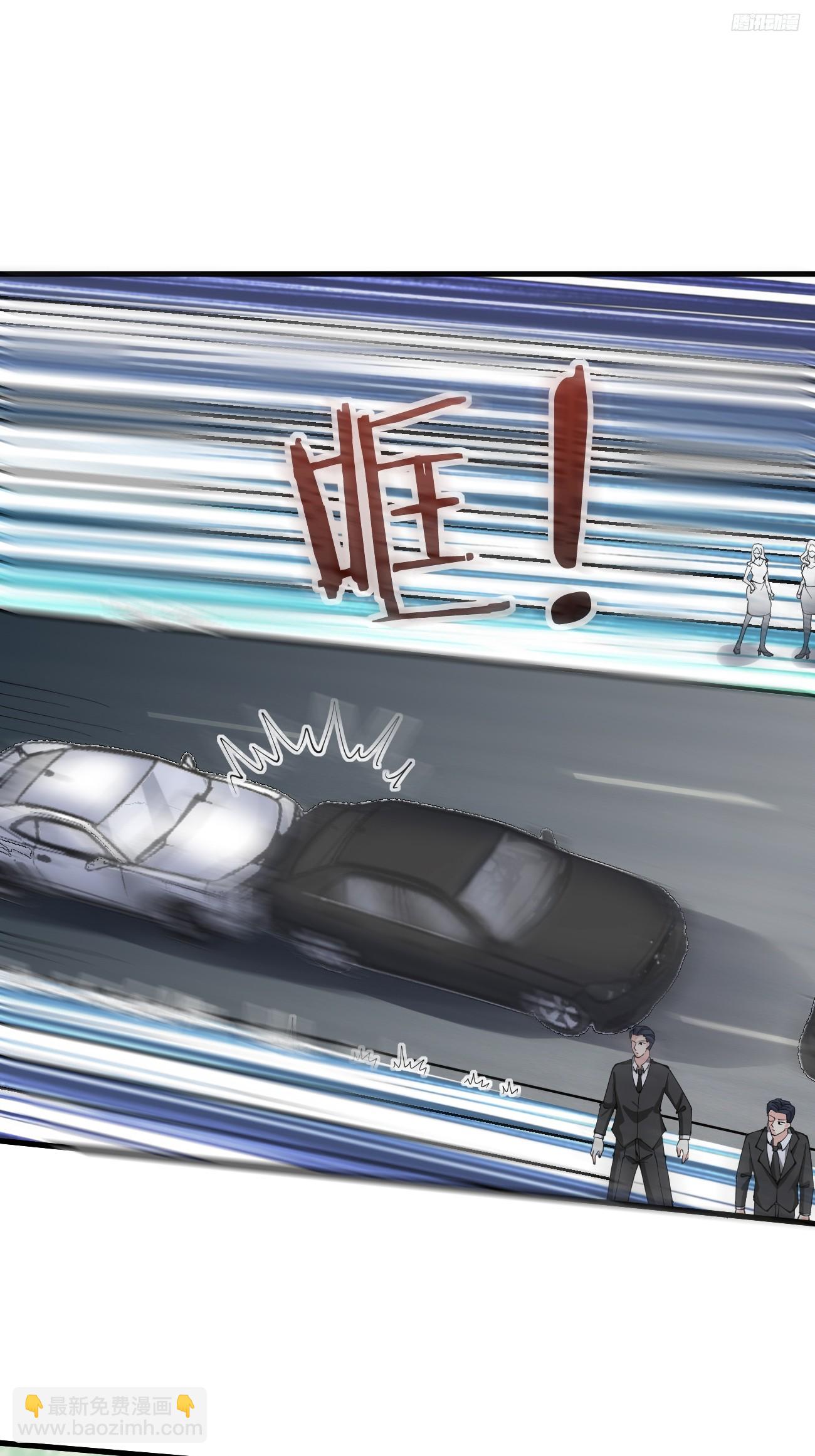 我每週一個新身份 - 第118話 不見棺材不落淚 - 3