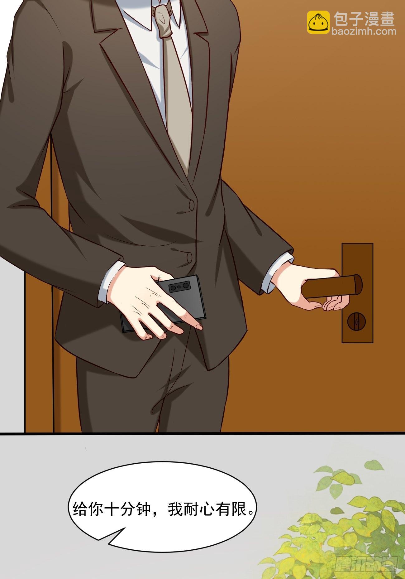 我每週一個新身份 - 第12話 決戰時刻 - 6