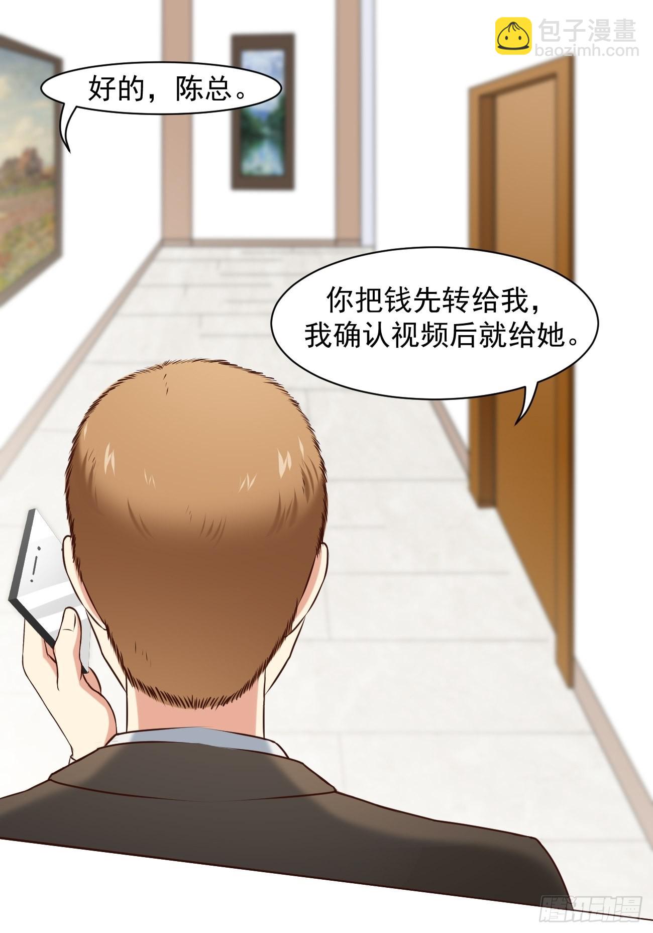 我每週一個新身份 - 第12話 決戰時刻 - 2