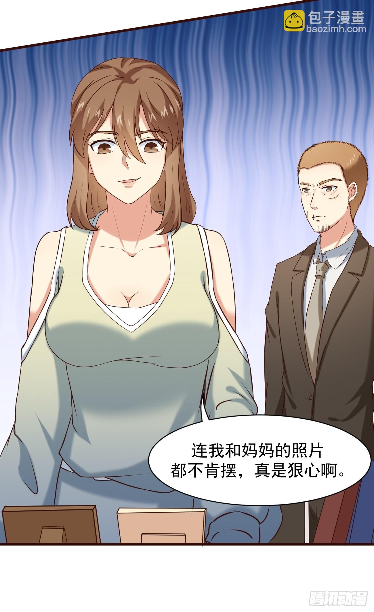 我每週一個新身份 - 第12話 決戰時刻 - 5