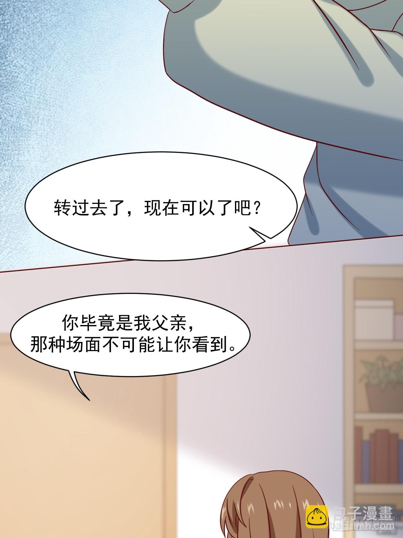 我每週一個新身份 - 第12話 決戰時刻 - 6