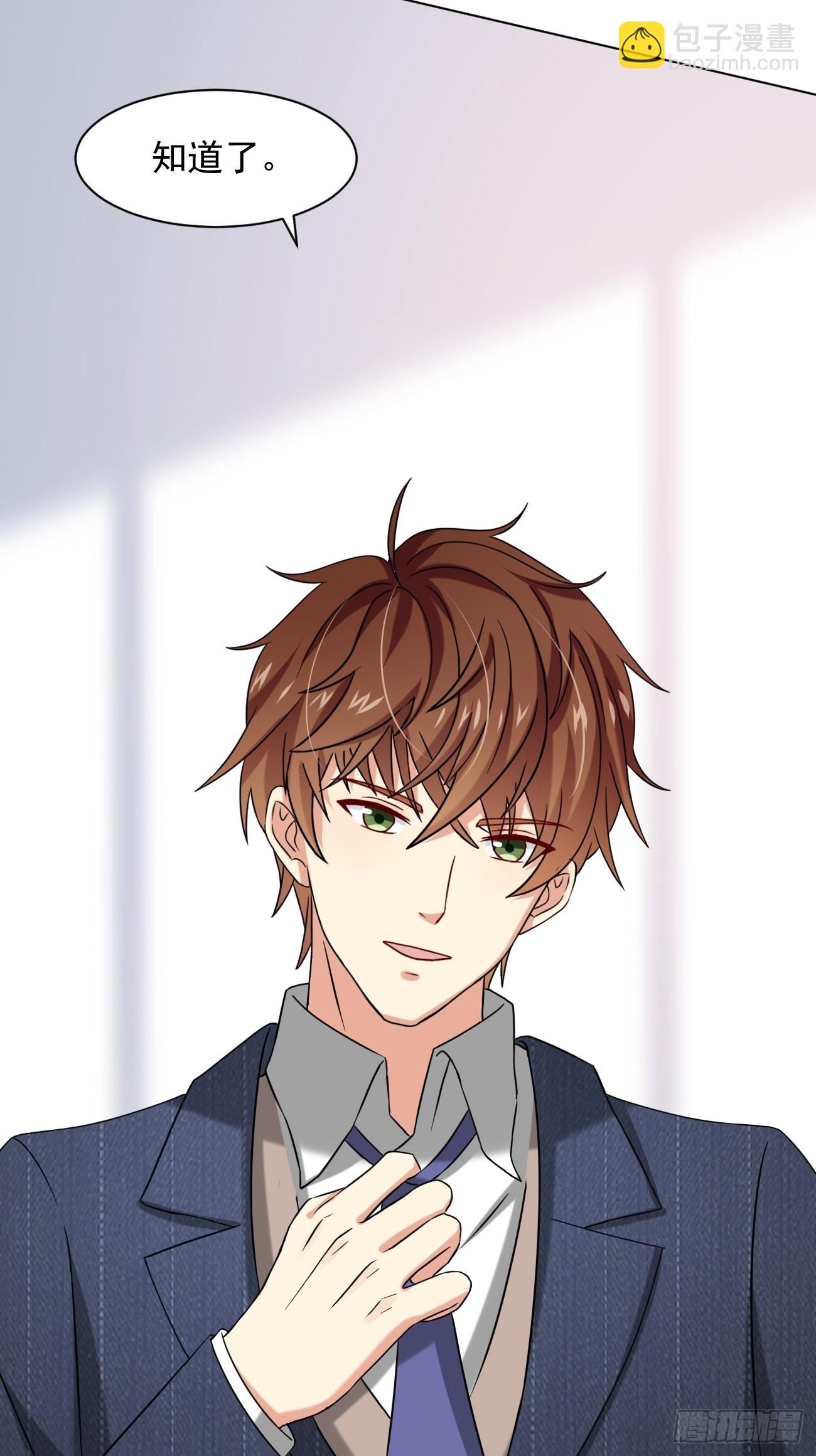 我每週一個新身份 - 第12話 決戰時刻 - 4