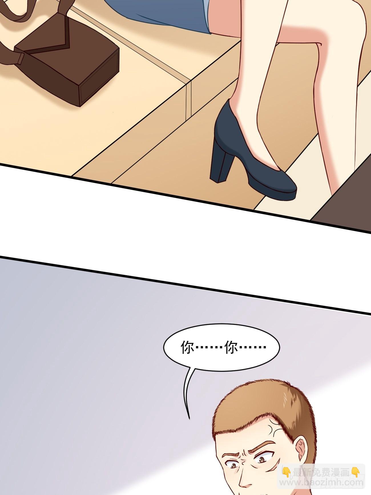 我每週一個新身份 - 第12話 決戰時刻 - 7