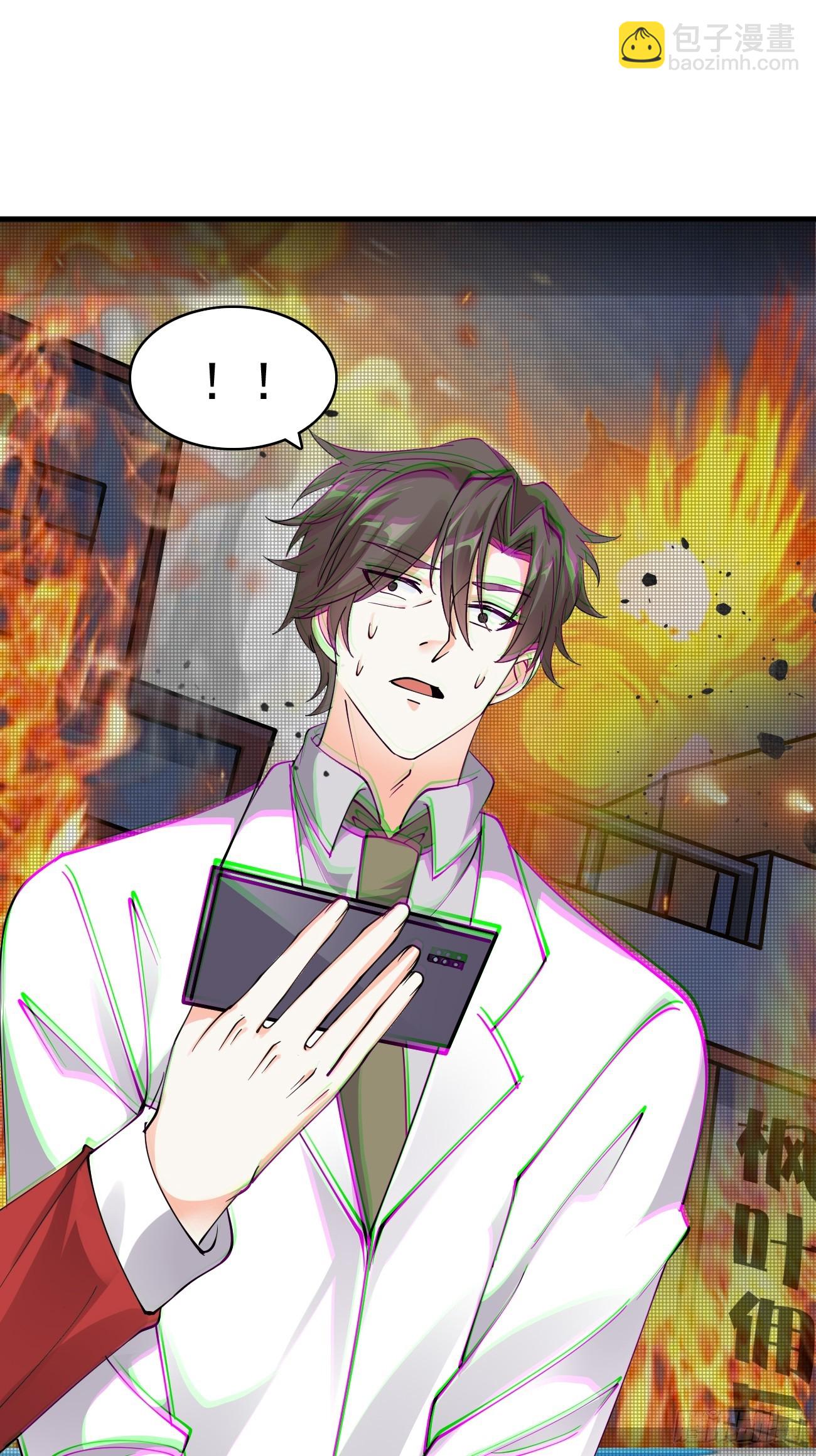 我每週一個新身份 - 第120話 蘇尋，你贏了 - 1